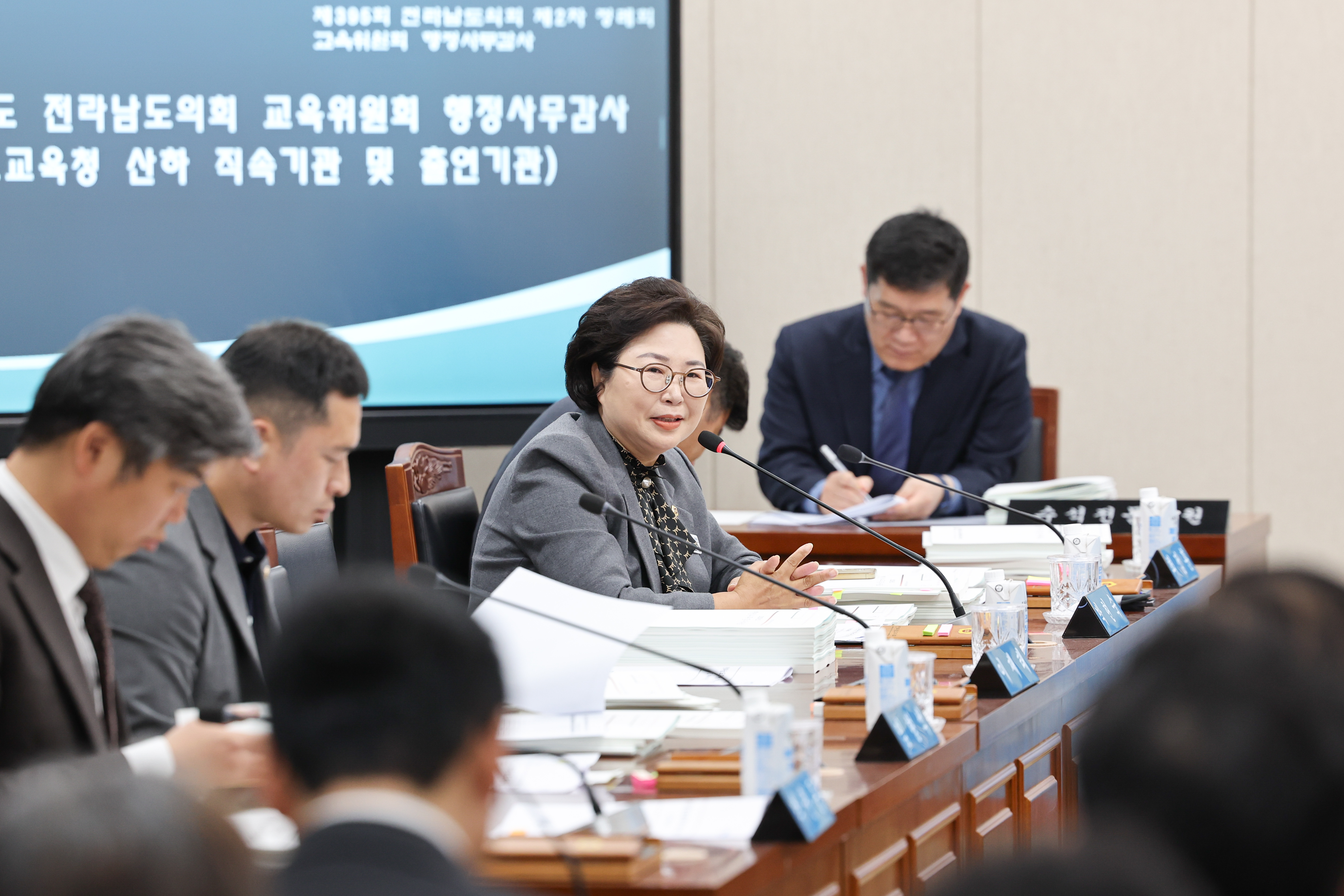 25년11월05일 제395회 제2차 정례회 교육위원회 행정사무감사 등 회의 (19)1