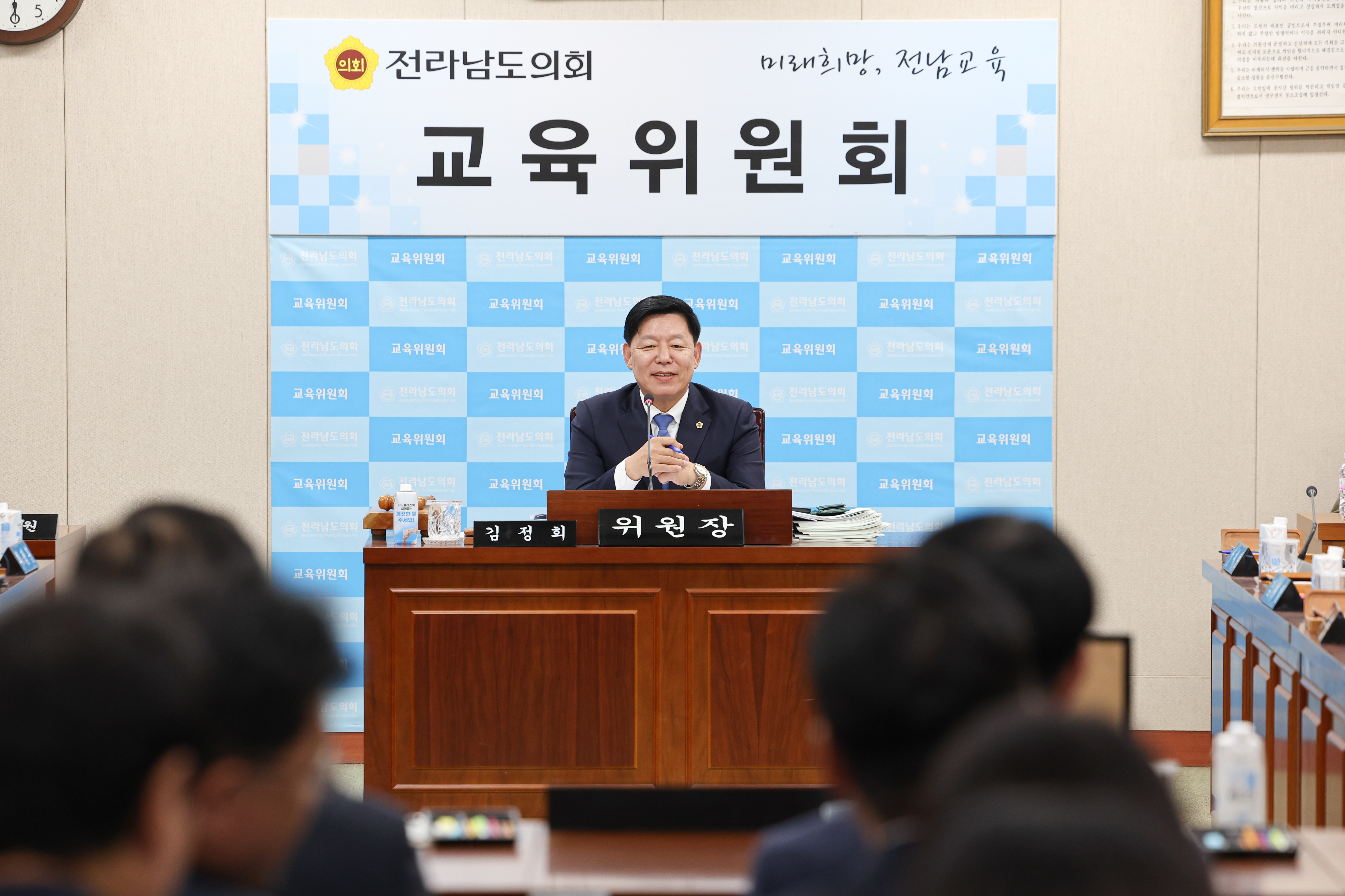 25년11월05일 제395회 제2차 정례회 교육위원회 행정사무감사 등 회의 (17)8