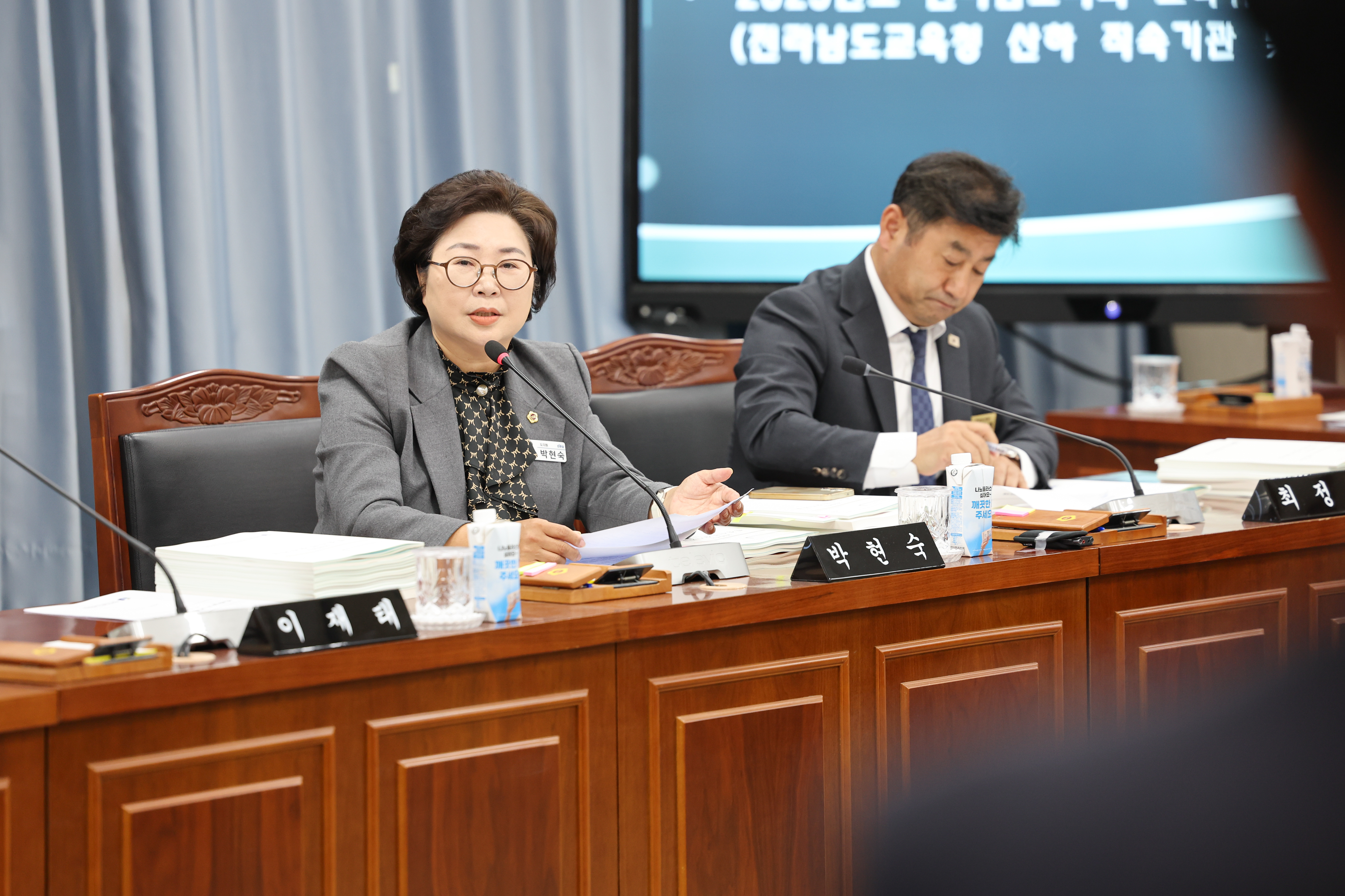 25년11월05일 제395회 제2차 정례회 교육위원회 행정사무감사 등 회의 (23)5