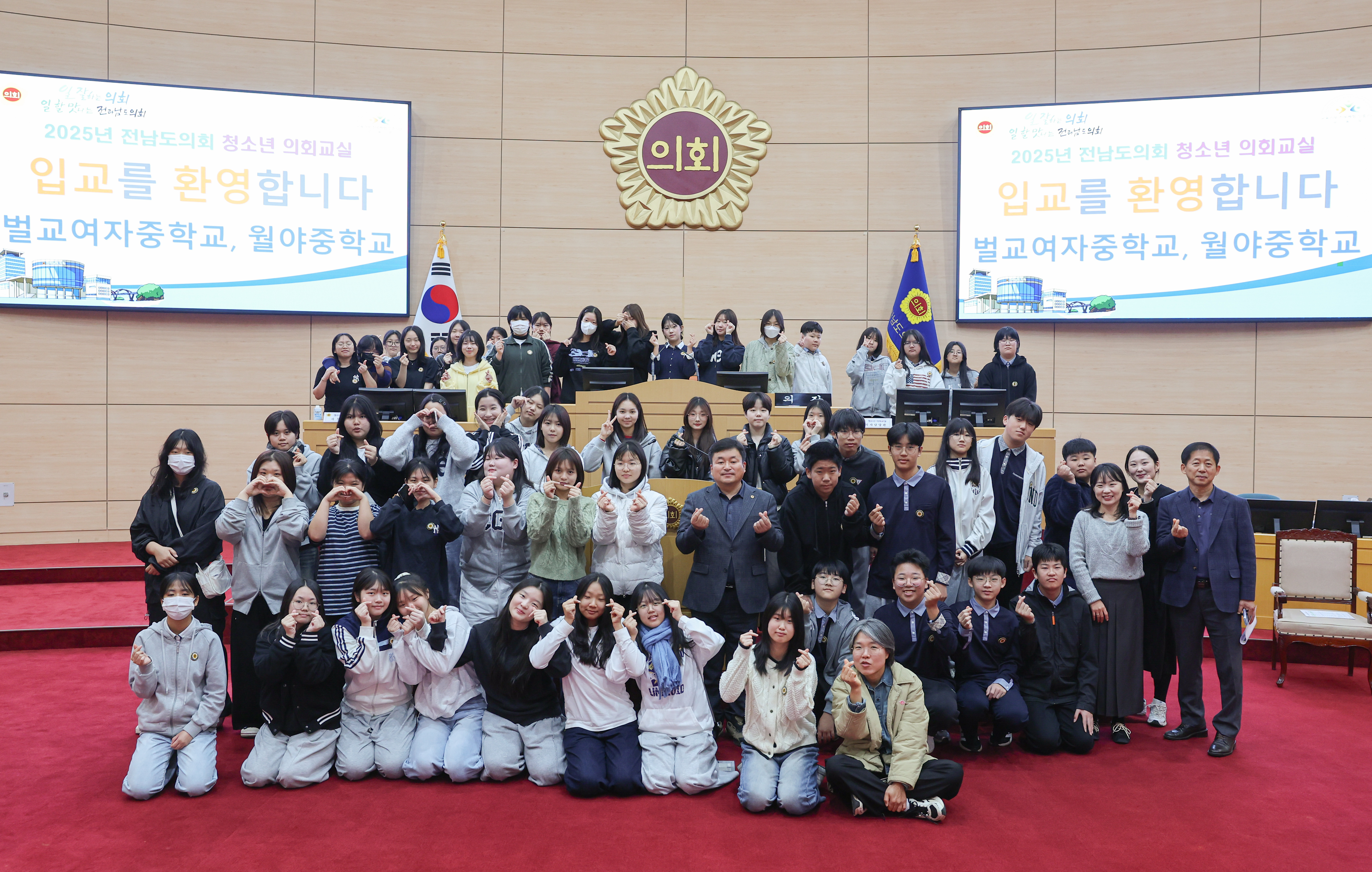 25년11월05일 청소년 의회교실 벌교여자중학교_ 월야중학교 (1)2