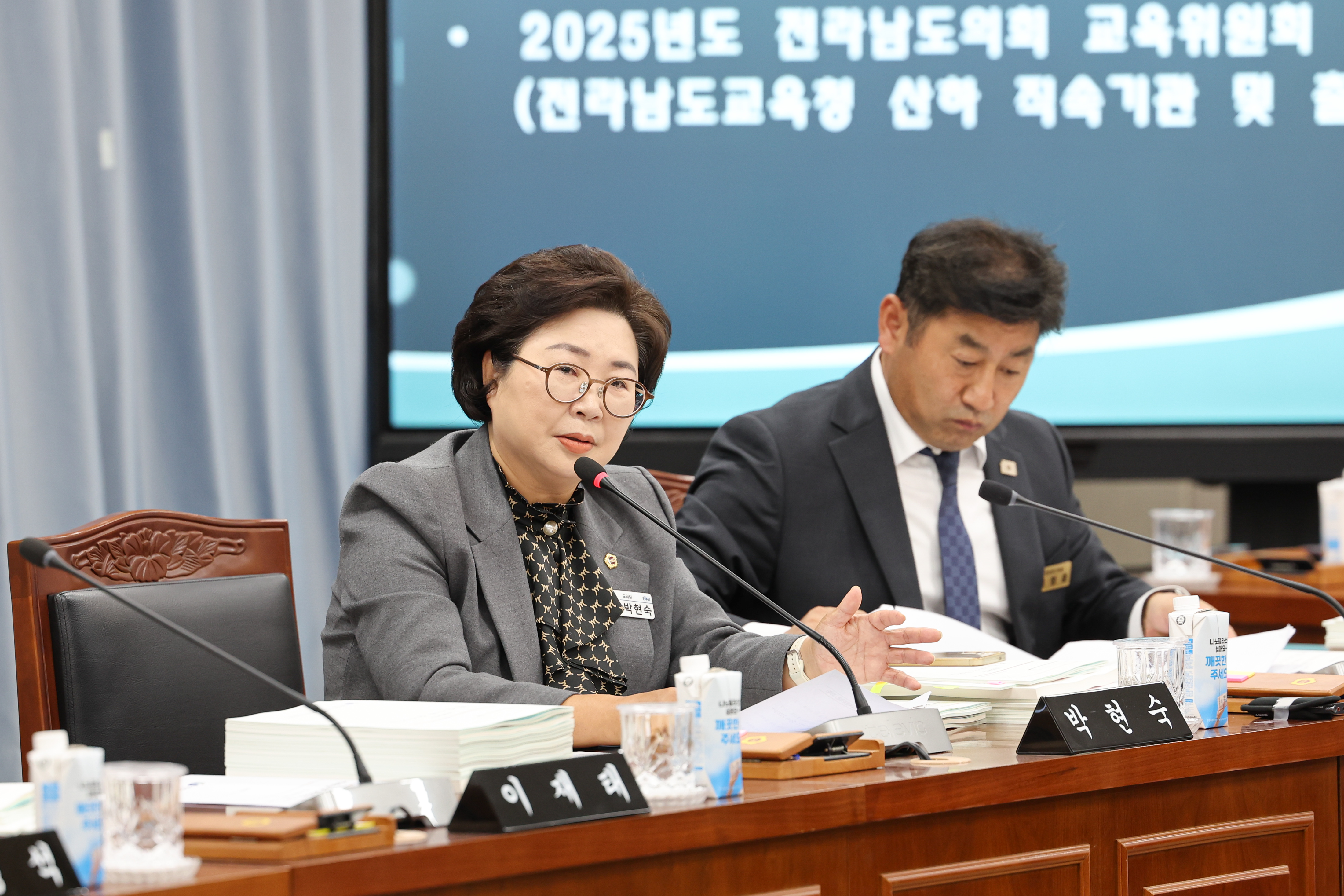 25년11월05일 제395회 제2차 정례회 교육위원회 행정사무감사 등 회의 (22)4