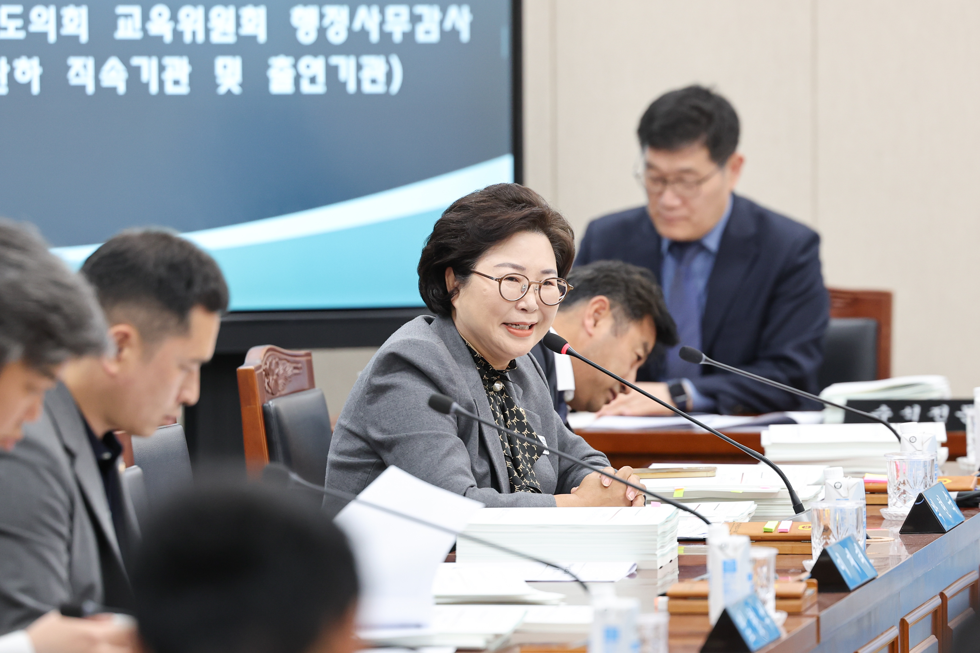 25년11월05일 제395회 제2차 정례회 교육위원회 행정사무감사 등 회의 (20)2