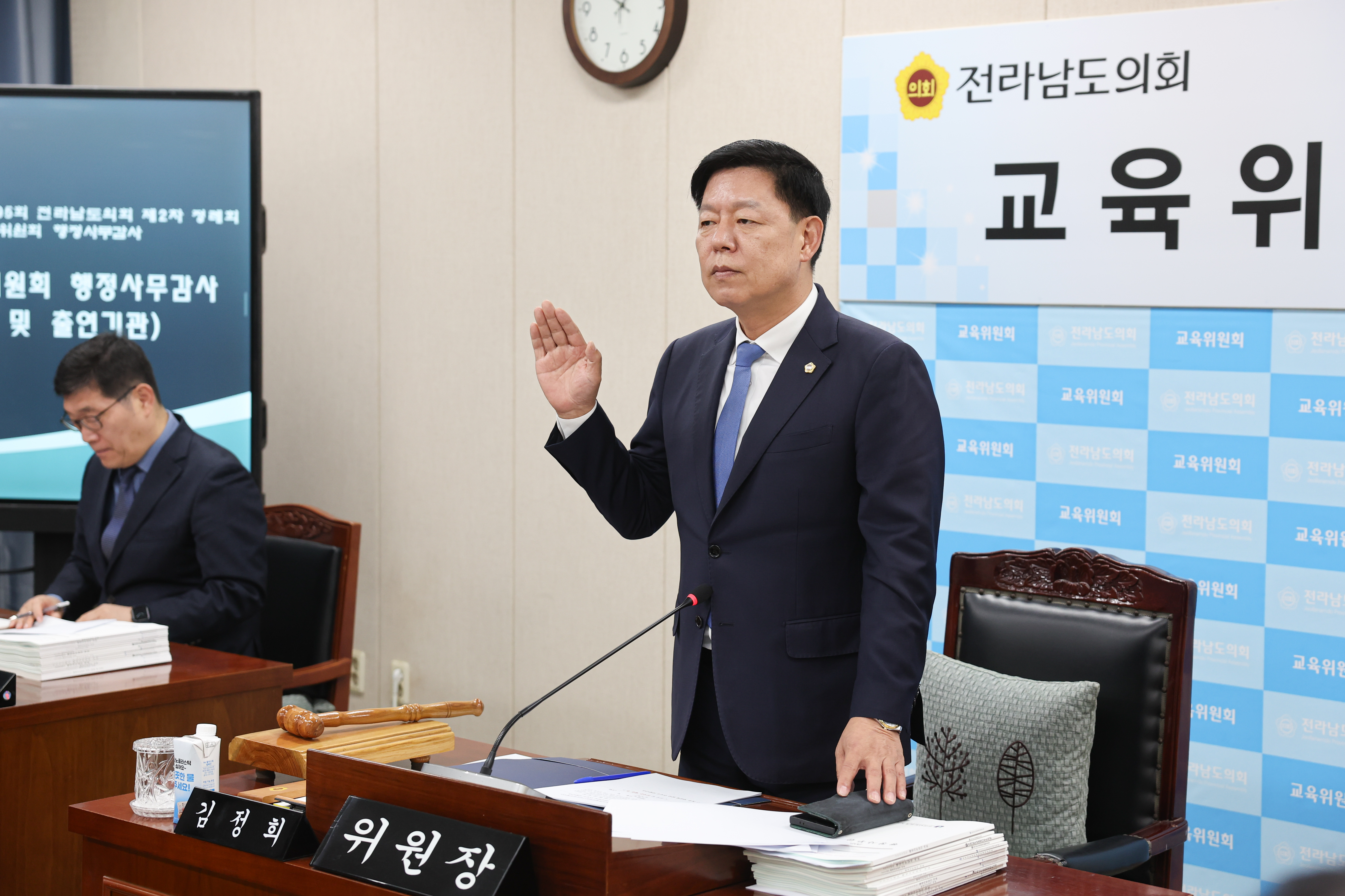 제395회 제2차 정례회 교육위원회 행정사무감사 등 회의 첨부이미지 : 25년11월05일 제395회 제2차 정례회 교육위원회 행정사무감사 등 회의 (4).jpg