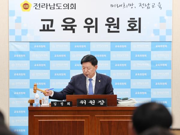 25년11월05일 제395회 제2차 정례회 교육위원회 행정사무감사 등 회의 (18) 9