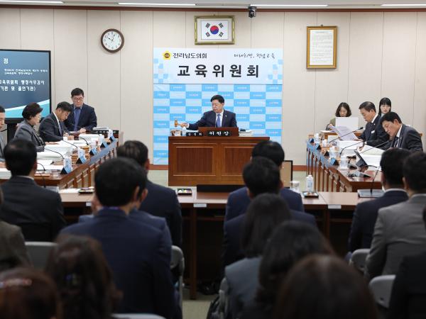 25년11월05일 제395회 제2차 정례회 교육위원회 행정사무감사 등 회의 (3) 3