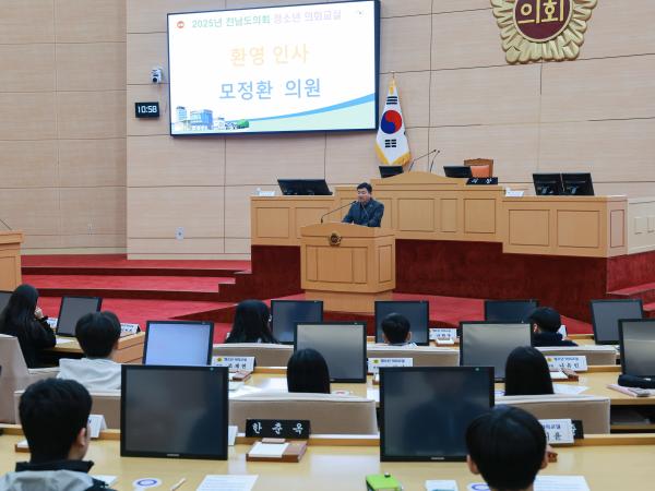 25년11월05일 청소년 의회교실 벌교여자중학교_ 월야중학교 (6) 6