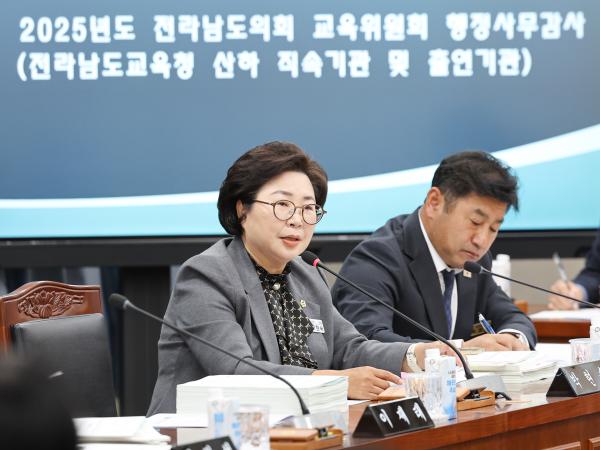 25년11월05일 제395회 제2차 정례회 교육위원회 행정사무감사 등 회의 (21) 3