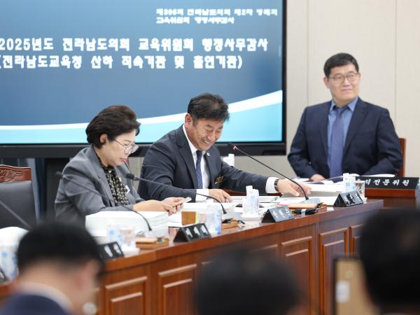 25년11월05일 제395회 제2차 정례회 교육위원회 행정사무감사 등 회의 (51) 4