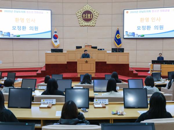 25년11월05일 청소년 의회교실 벌교여자중학교_ 월야중학교 (4) 4