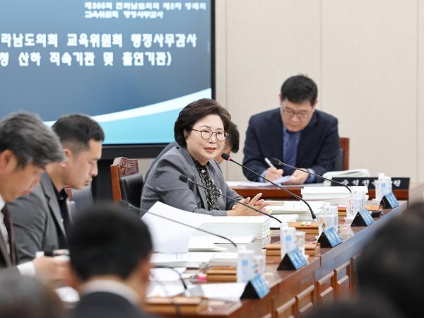 제395회 제2차 정례회 교육위원회 행정사무감사 등 회의