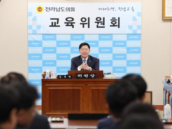 25년11월05일 제395회 제2차 정례회 교육위원회 행정사무감사 등 회의 (17) 8