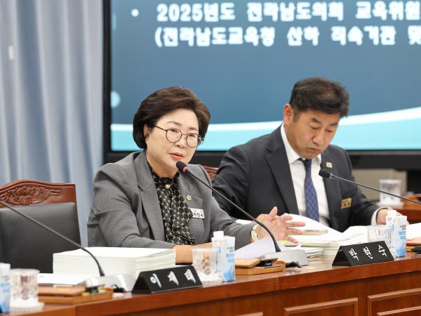 25년11월05일 제395회 제2차 정례회 교육위원회 행정사무감사 등 회의 (22) 4