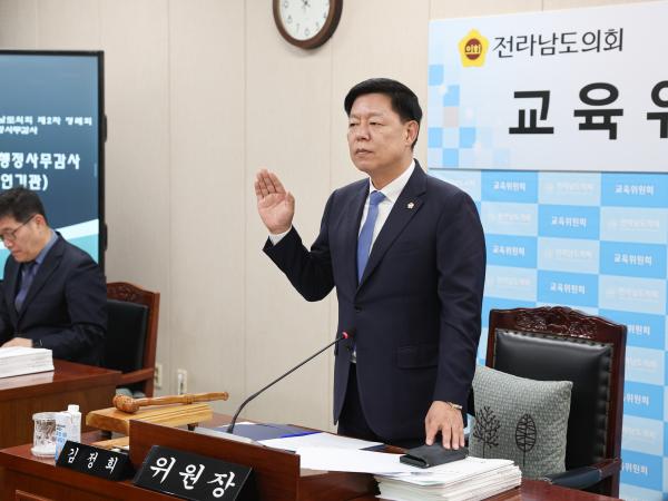 제395회 제2차 정례회 교육위원회 행정사무감사 등 회의 첨부이미지 : 25년11월05일 제395회 제2차 정례회 교육위원회 행정사무감사 등 회의 (4).jpg