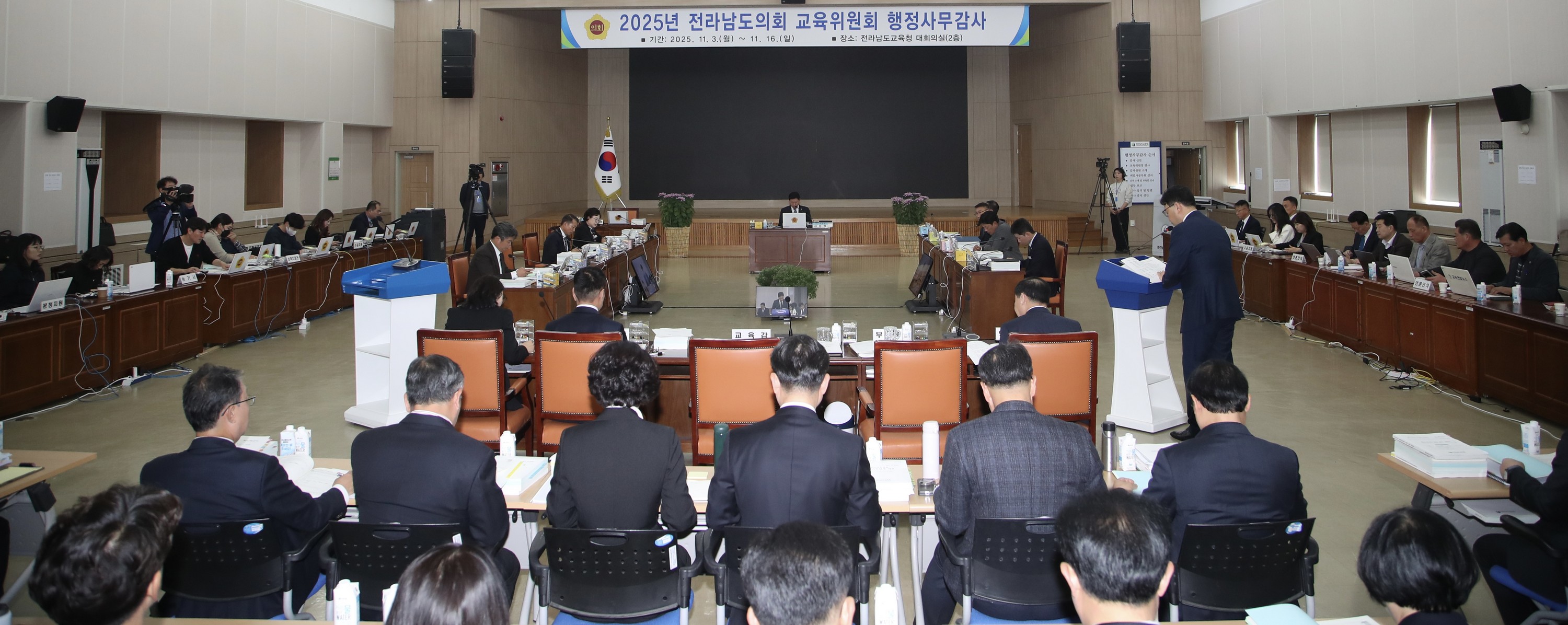 제395회 제2차 정례회 교육위원회 행정사무감사 첨부이미지 : 25년11월03일 제395회 제2차 정례회 교육위원회 행정사무감사 - 004.jpg