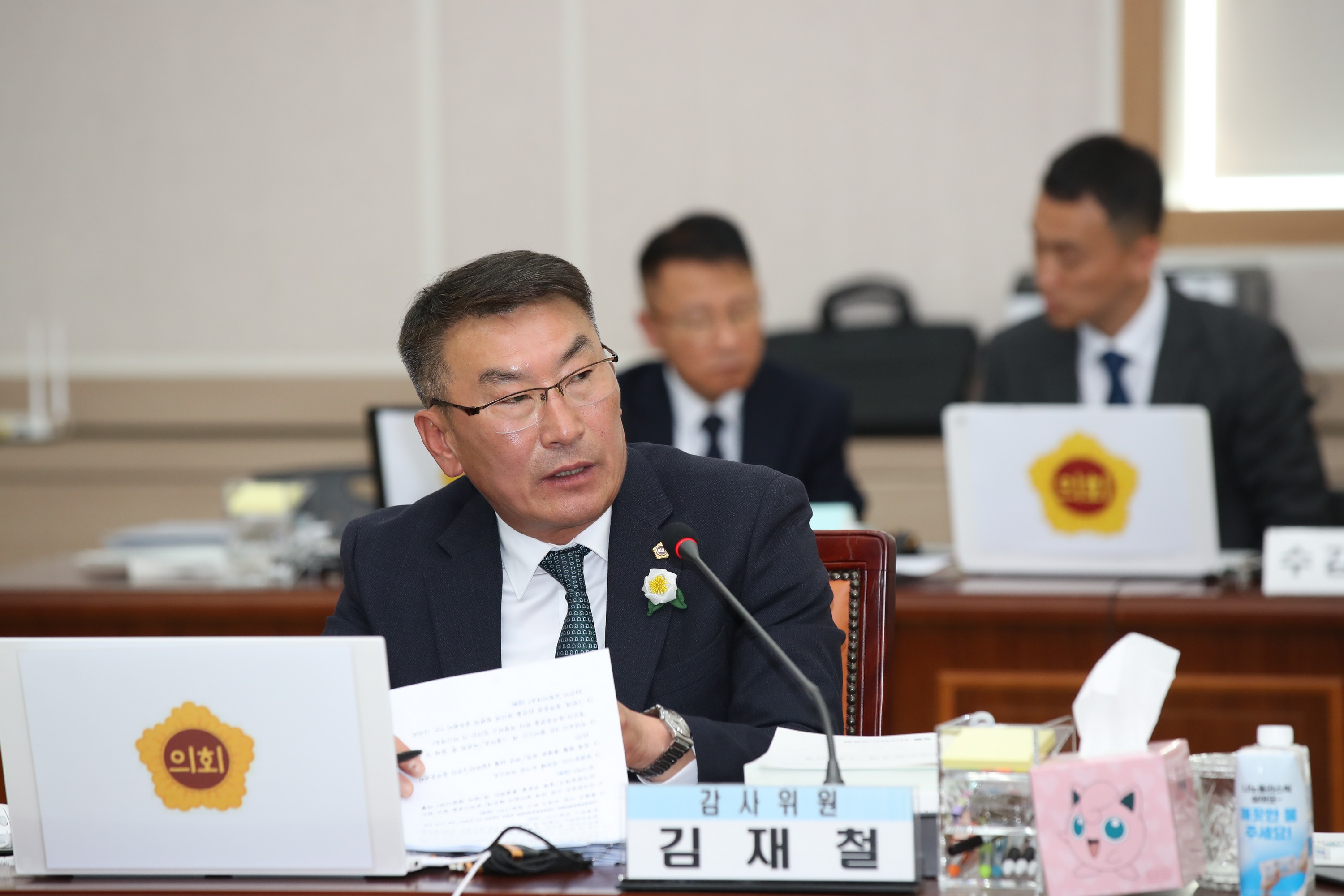 25년11월03일 제395회 제2차 정례회 교육위원회 행정사무감사 - 0111