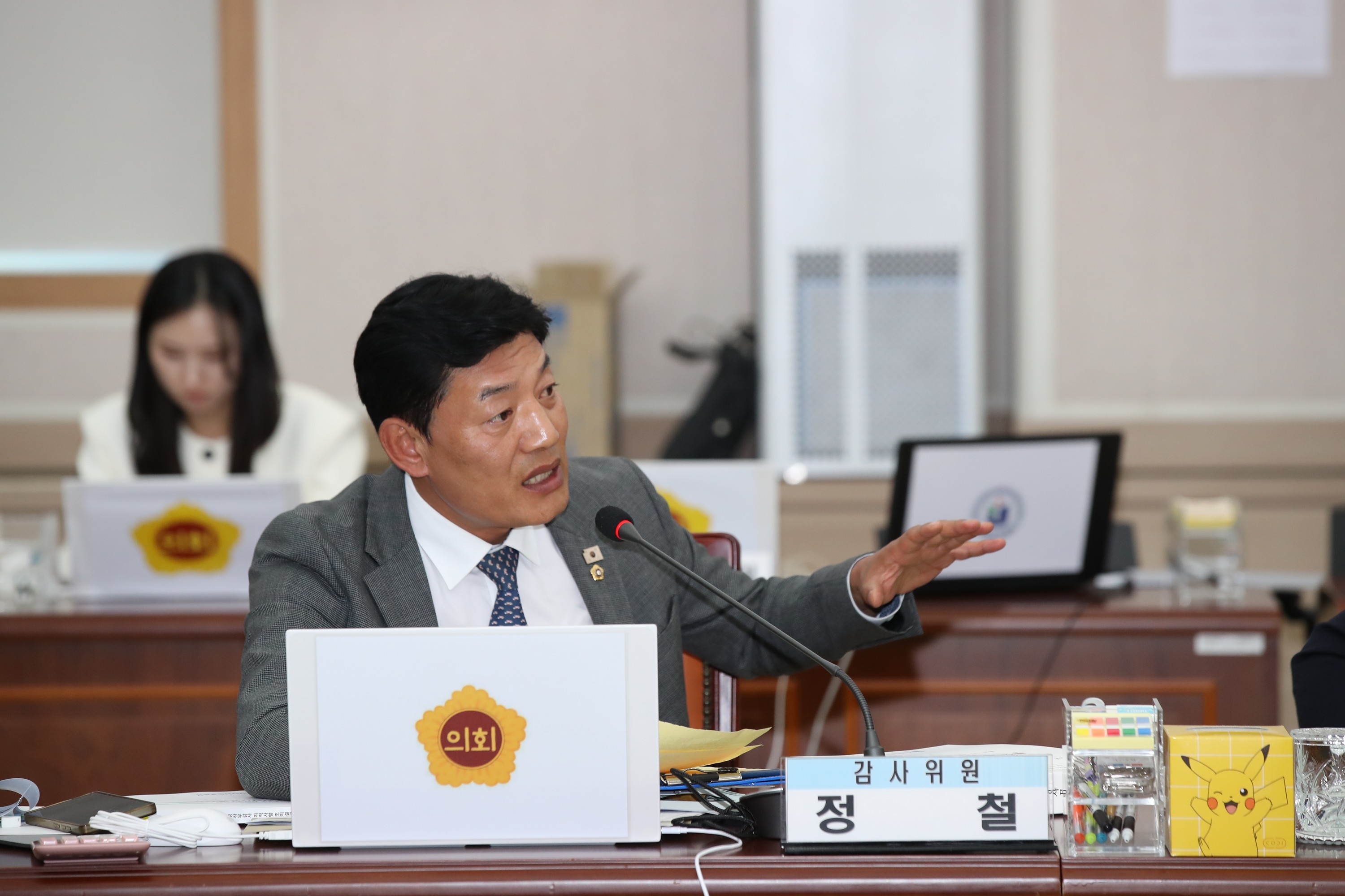 25년11월03일 제395회 제2차 정례회 교육위원회 행정사무감사 - 0221