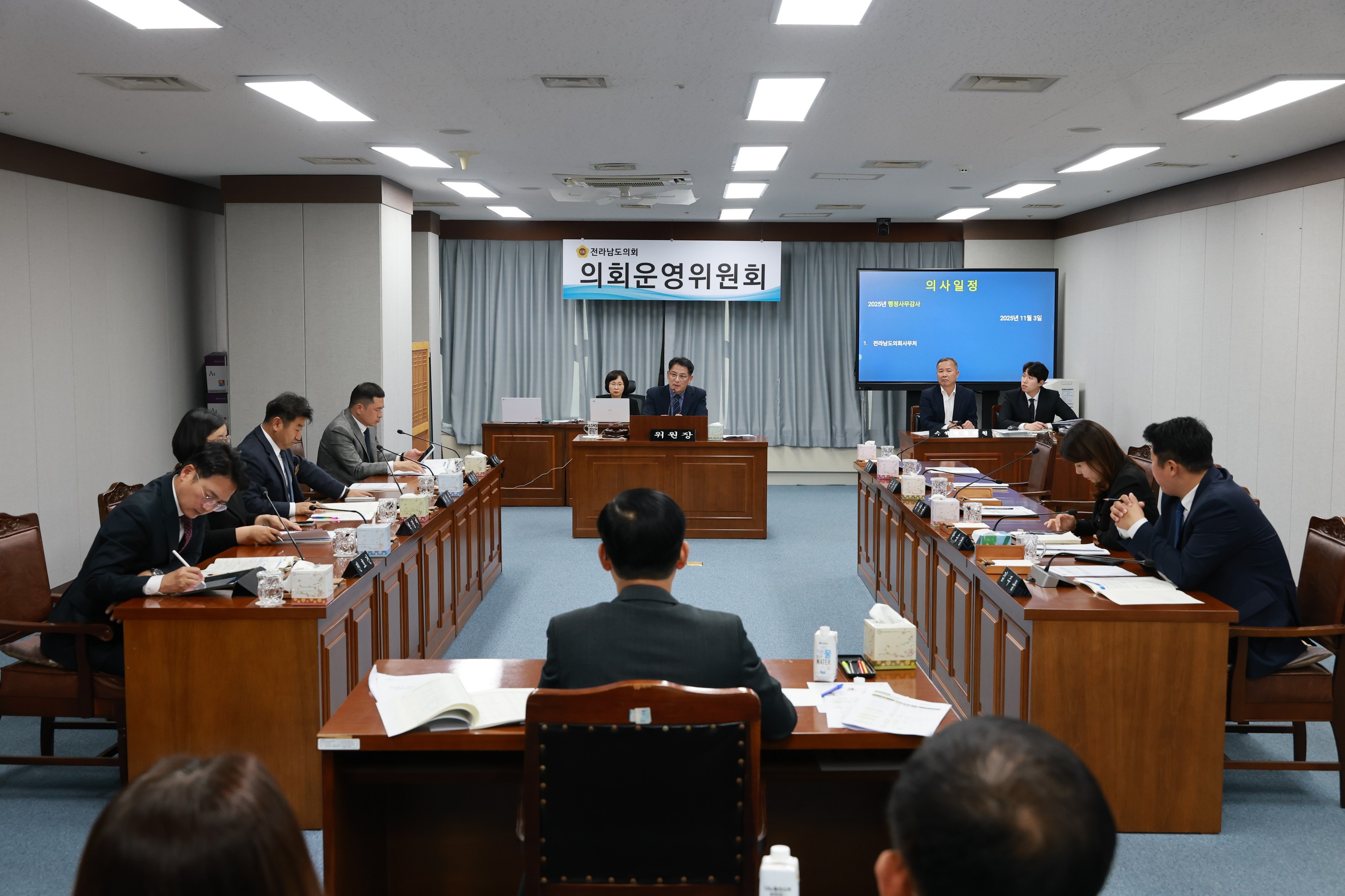 제395회 제2차 정례회 의회운영위원회 행정사무감사 첨부이미지 : 25년11월03일 제395회 저2차 정례회 의회운영위원회 행정사무감사 - 069.jpg