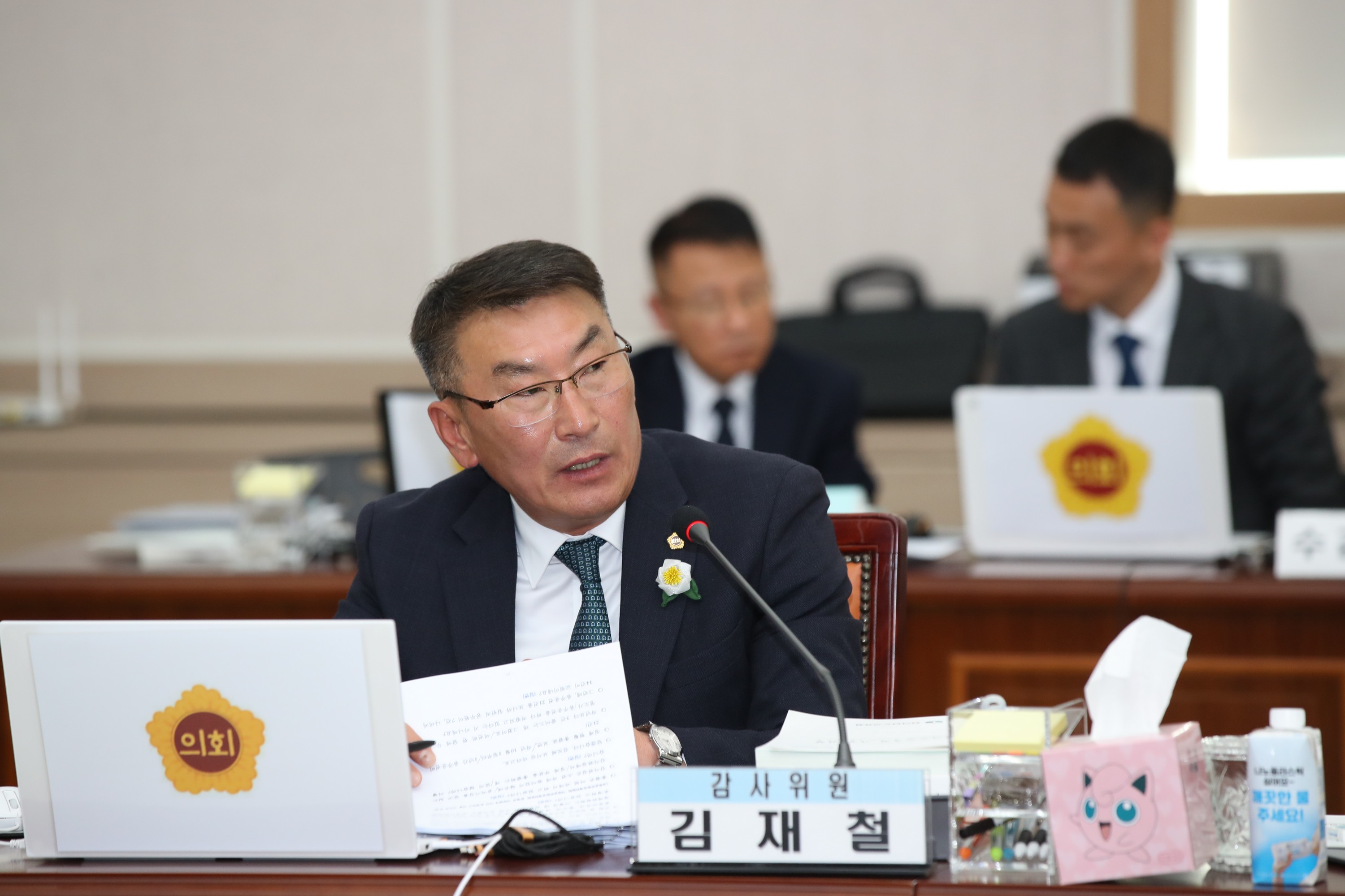 25년11월03일 제395회 제2차 정례회 교육위원회 행정사무감사 - 0132