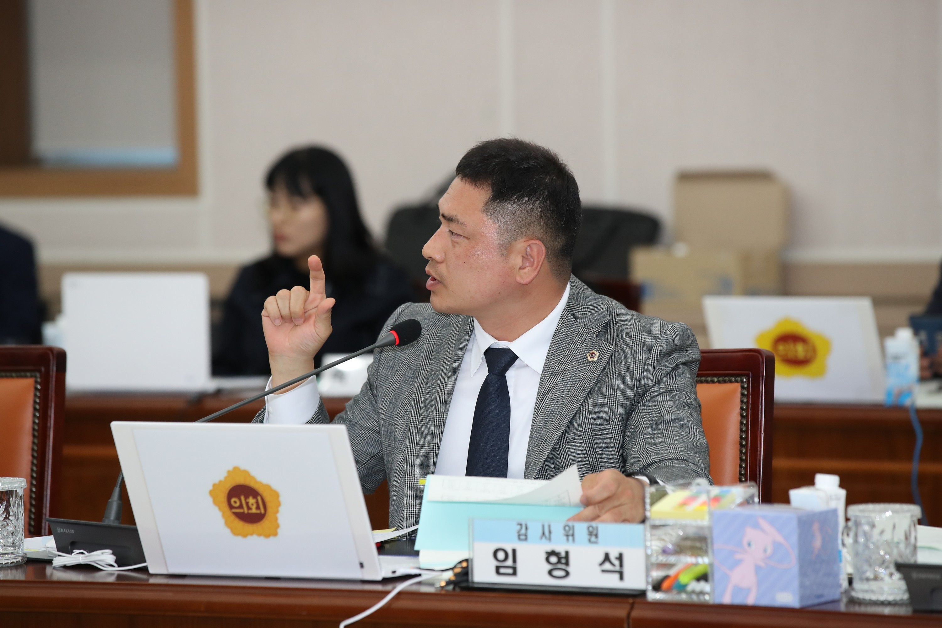 25년11월03일 제395회 제2차 정례회 교육위원회 행정사무감사 - 0254