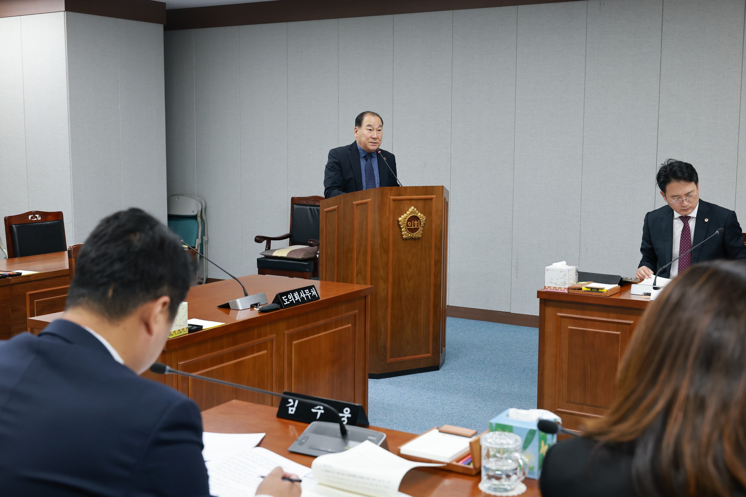 25년11월03일 제395회 제2차 정례회 의회운영위원회 회의 - 0084