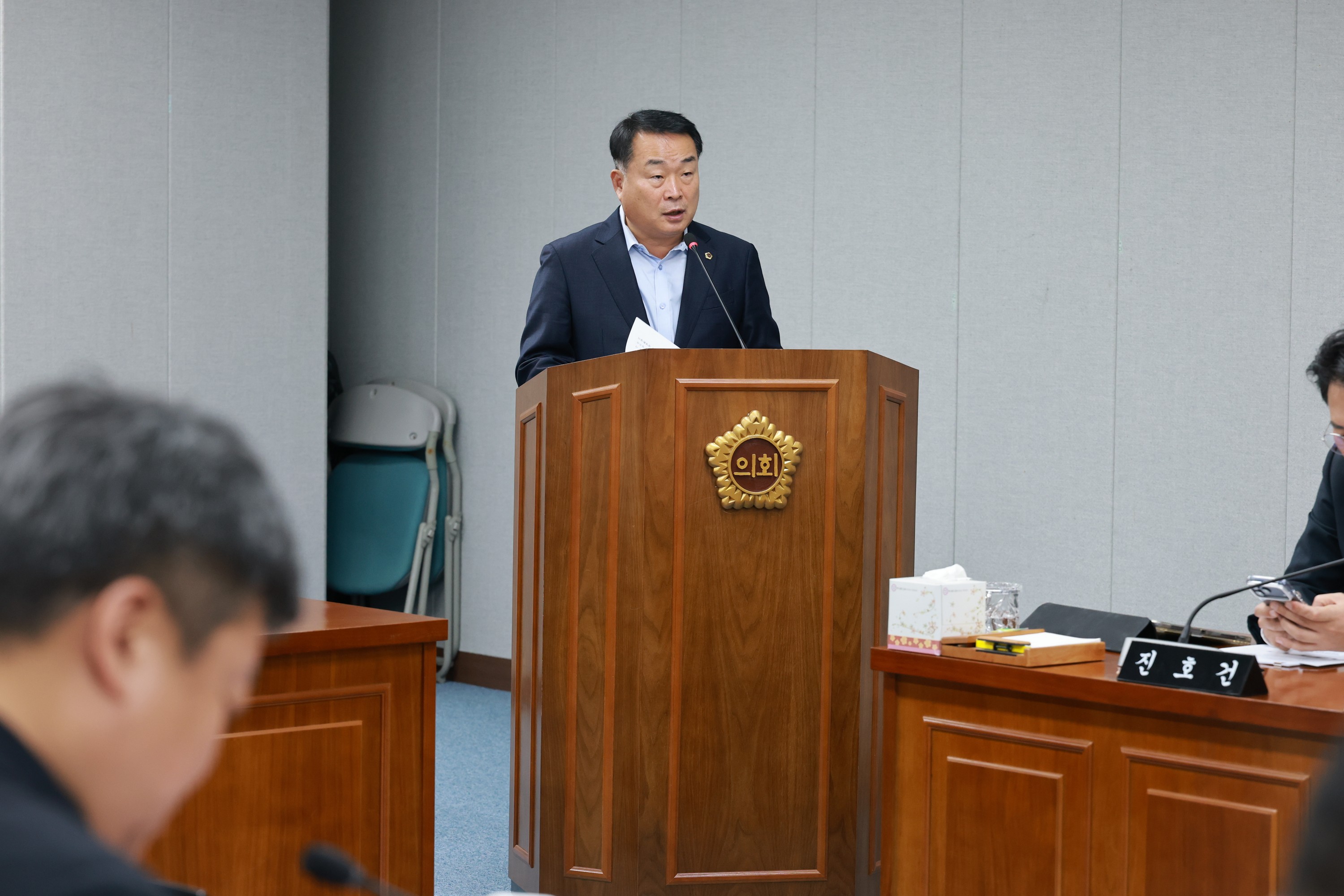 25년11월03일 제395회 제2차 정례회 의회운영위원회 회의 - 0144