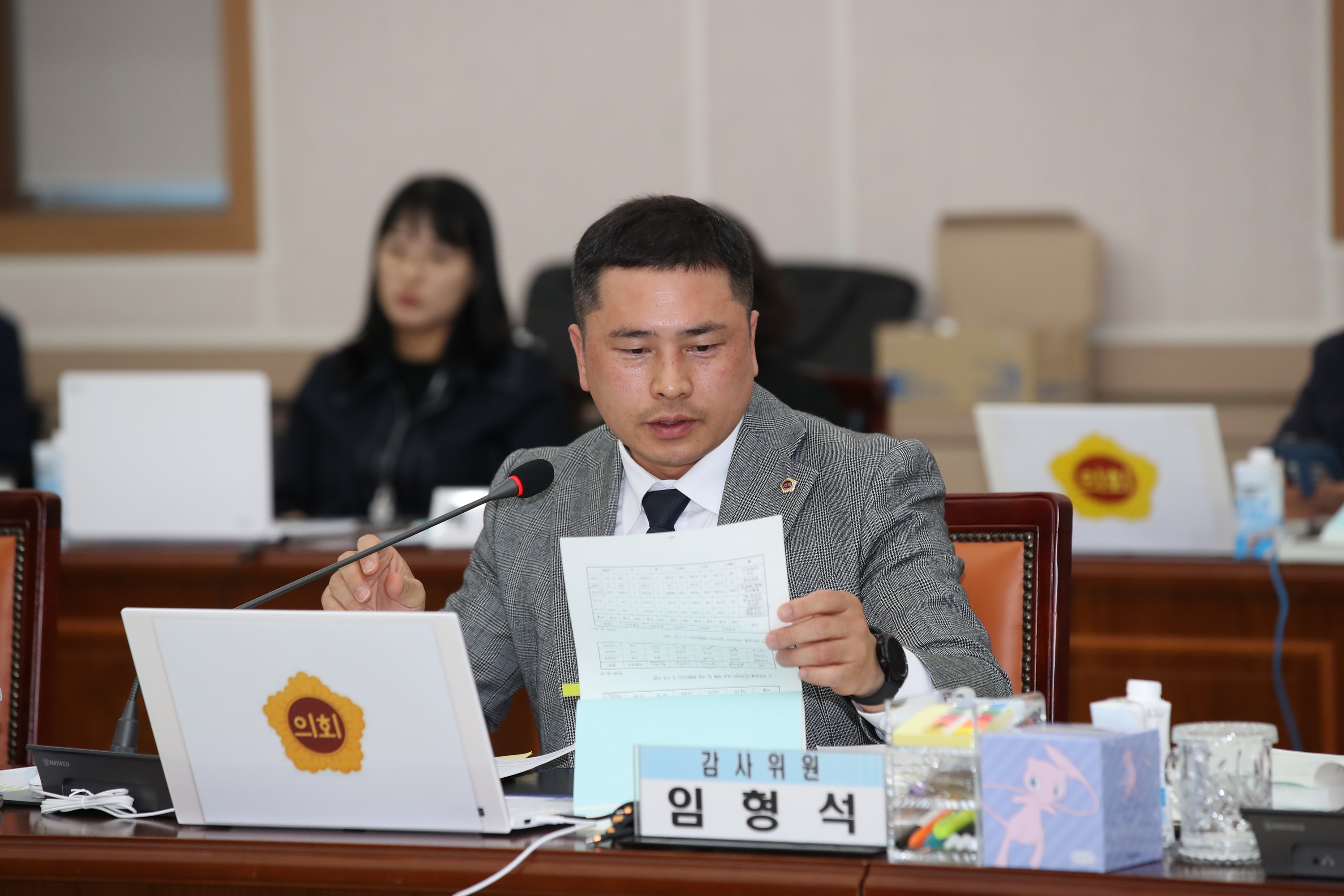 25년11월03일 제395회 제2차 정례회 교육위원회 행정사무감사 - 0281