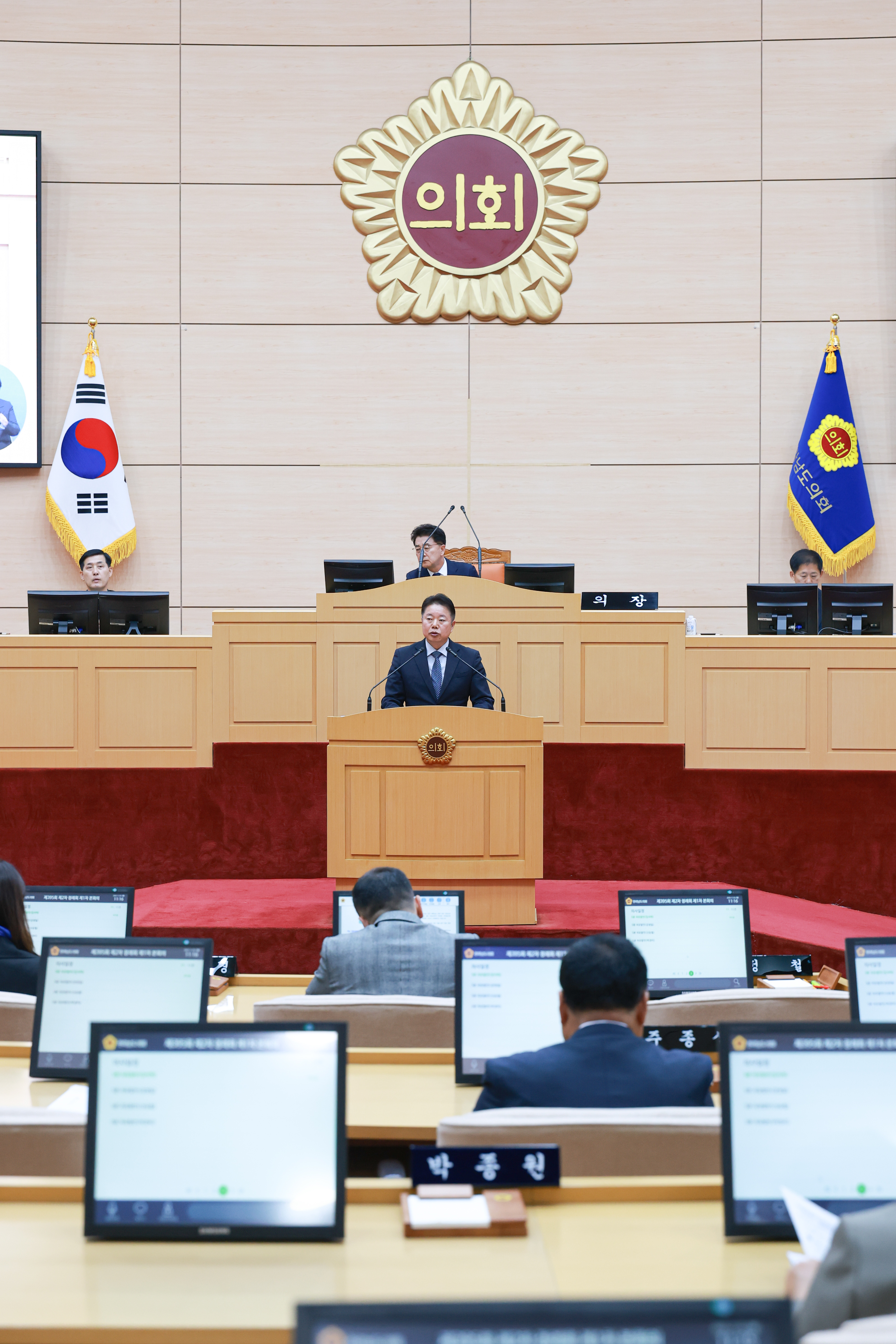 25년11월03일 제395회 제2차 정례회 1차 본회의 (45)3