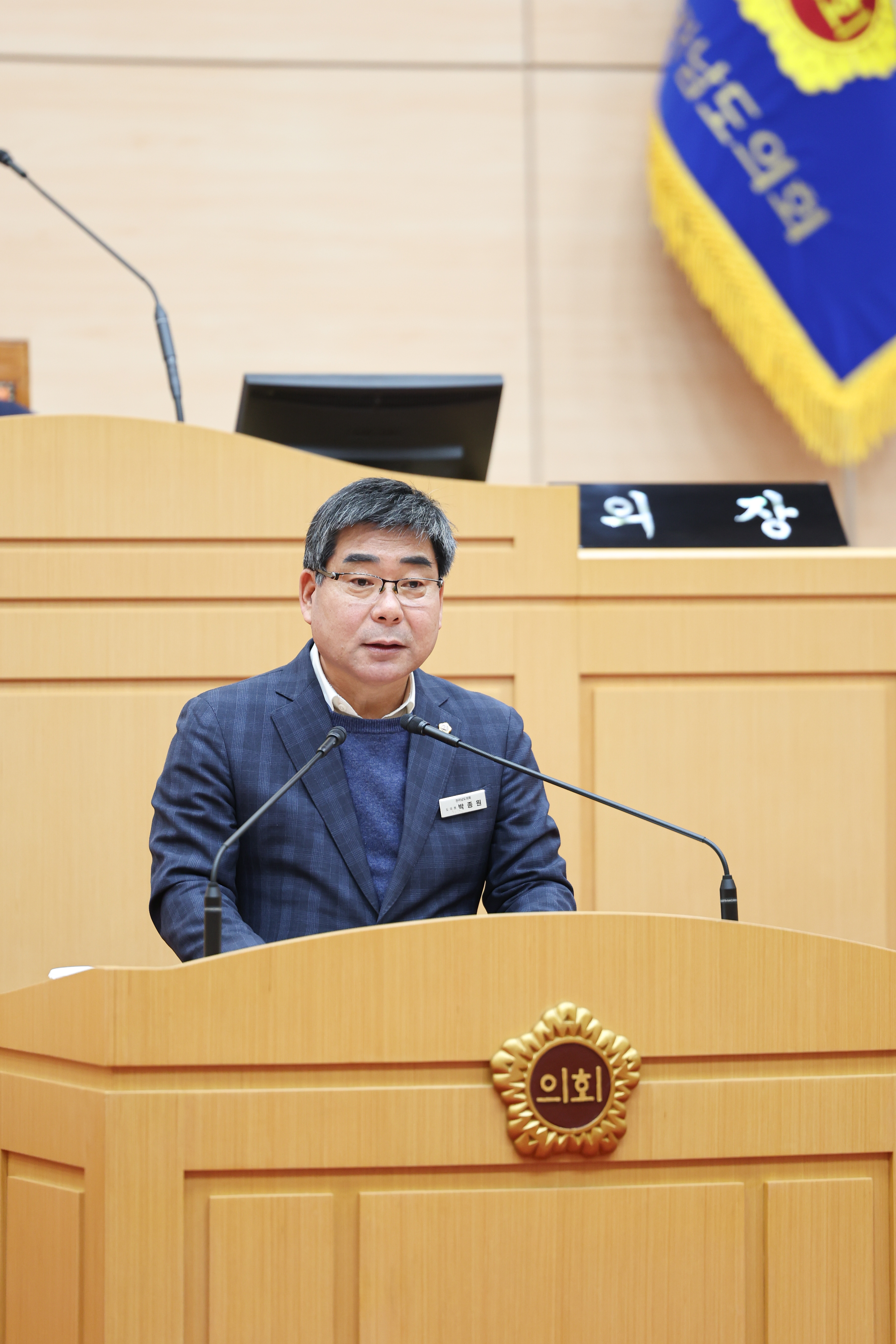 25년11월03일 제395회 제2차 정례회 1차 본회의 (20)2