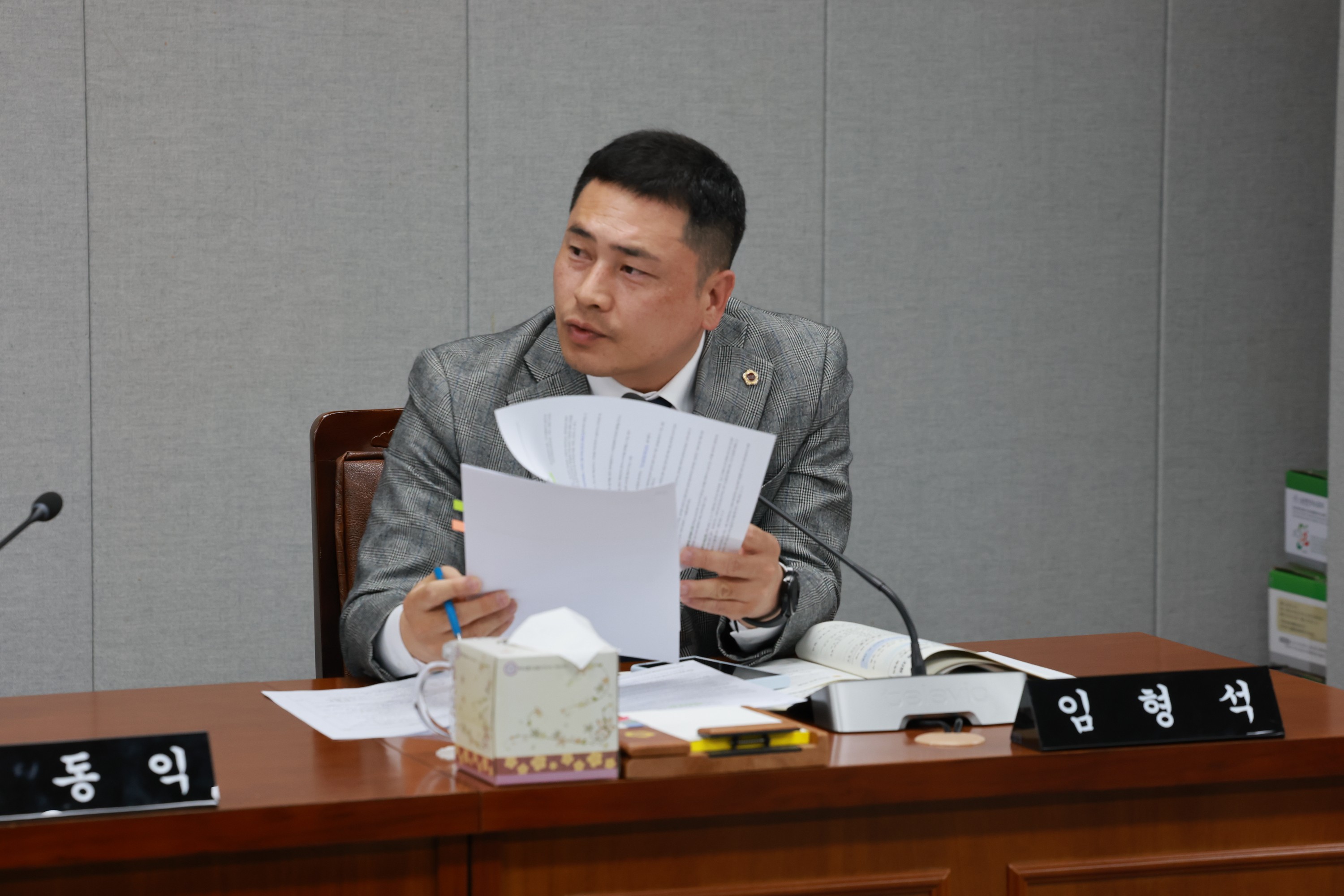 25년11월03일 제395회 저2차 정례회 의회운영위원회 행정사무감사 - 0713