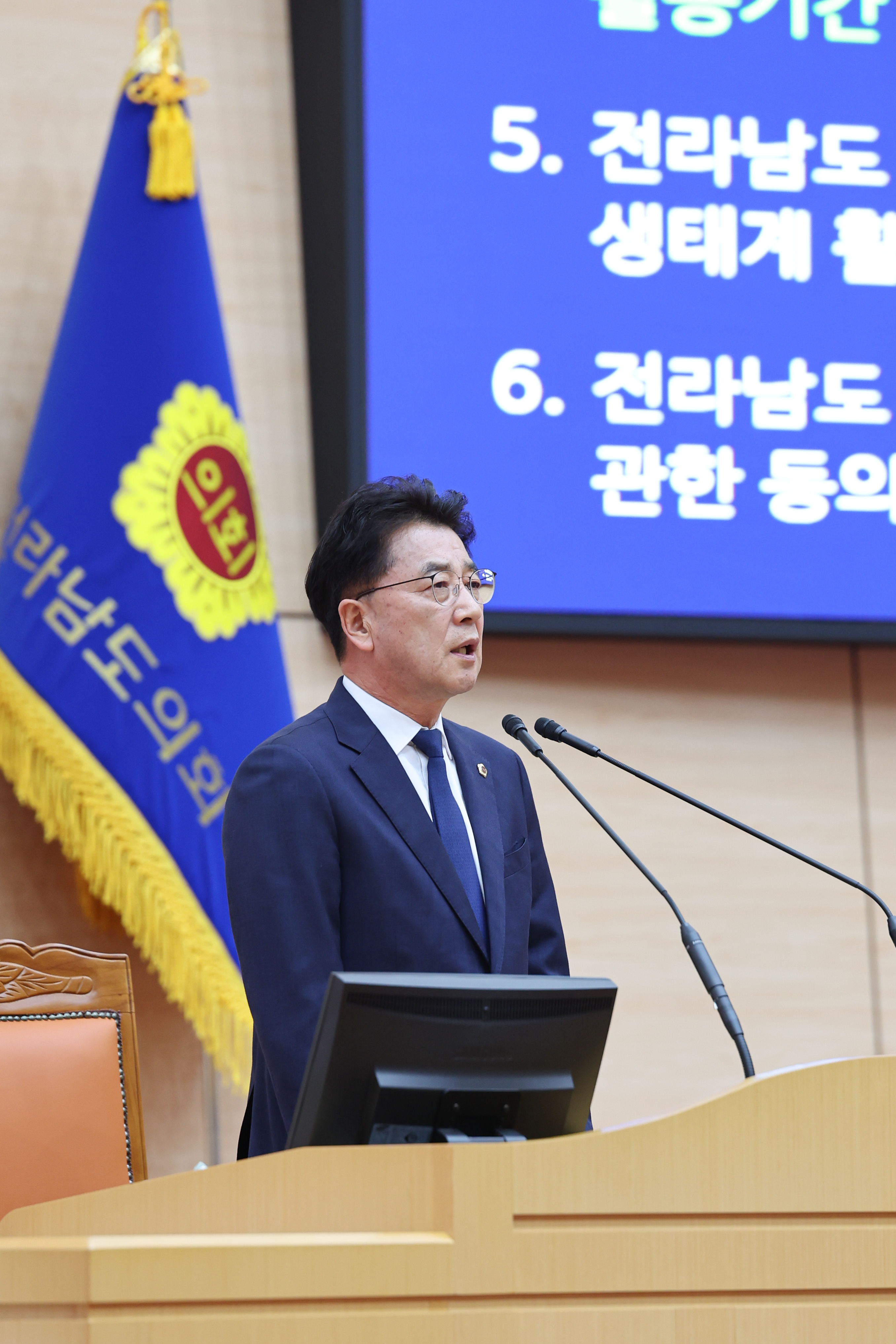 25년11월03일 제395회 제2차 정례회 1차 본회의 (9)4