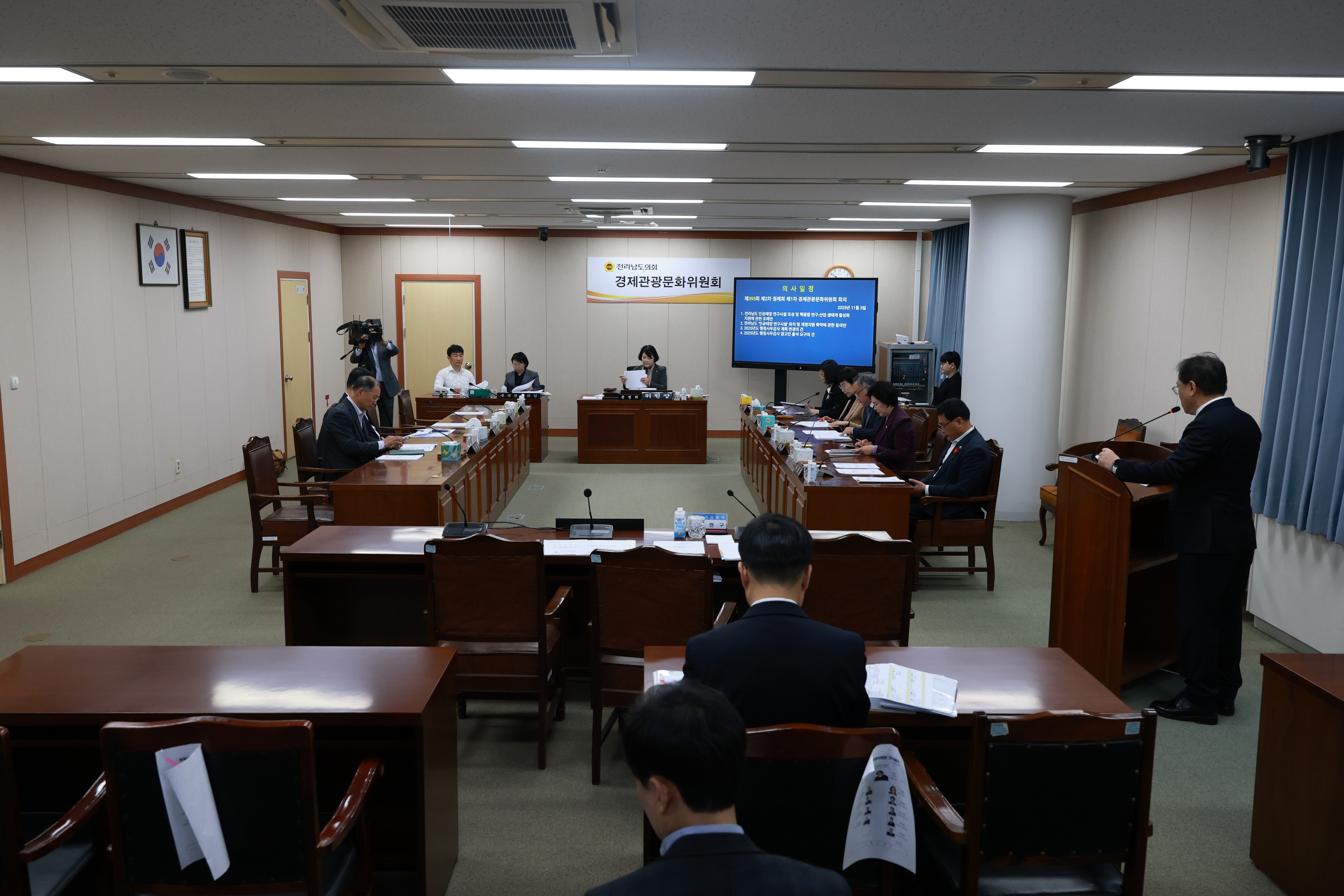 제395회 제2차 정례회 경제관광문화위원회 회의 첨부이미지 : 25년11월03일 제395회 제2차 정례회 경제관광문화위원회 회의 - 014.jpg
