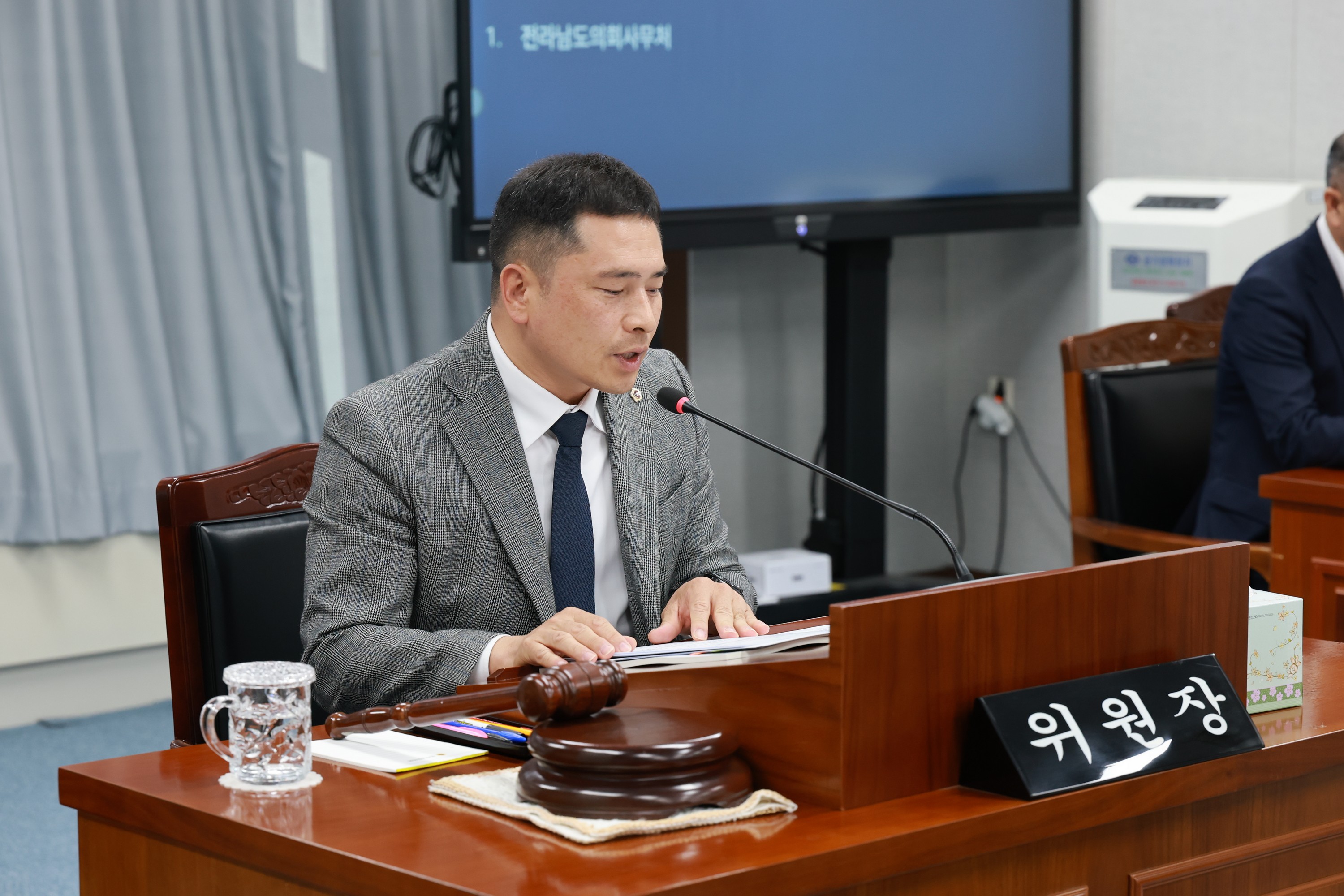 25년11월03일 제395회 저2차 정례회 의회운영위원회 행정사무감사 - 0012