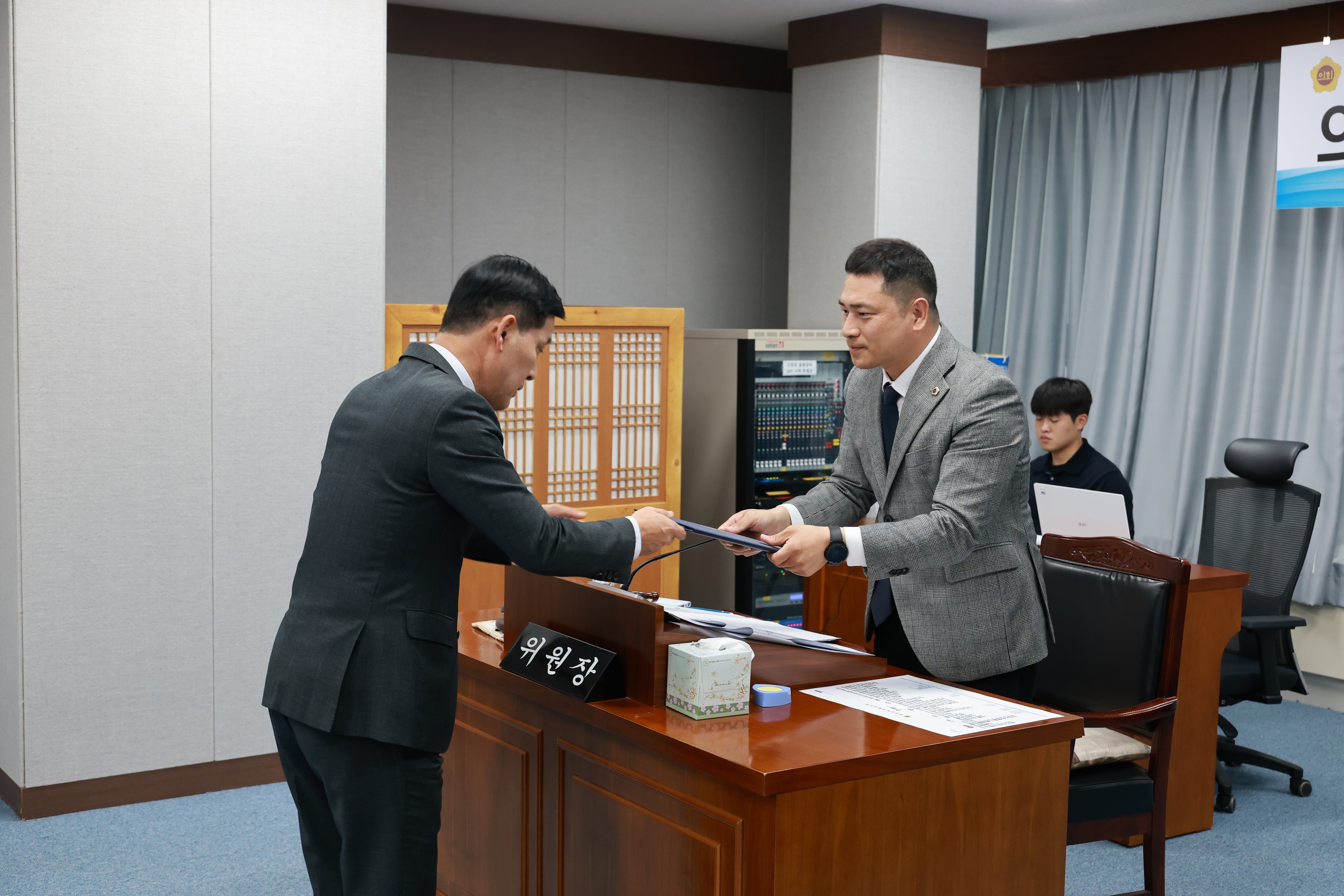 제395회 제2차 정례회 의회운영위원회 행정사무감사 첨부이미지 : 25년11월03일 제395회 저2차 정례회 의회운영위원회 행정사무감사 - 011.jpg