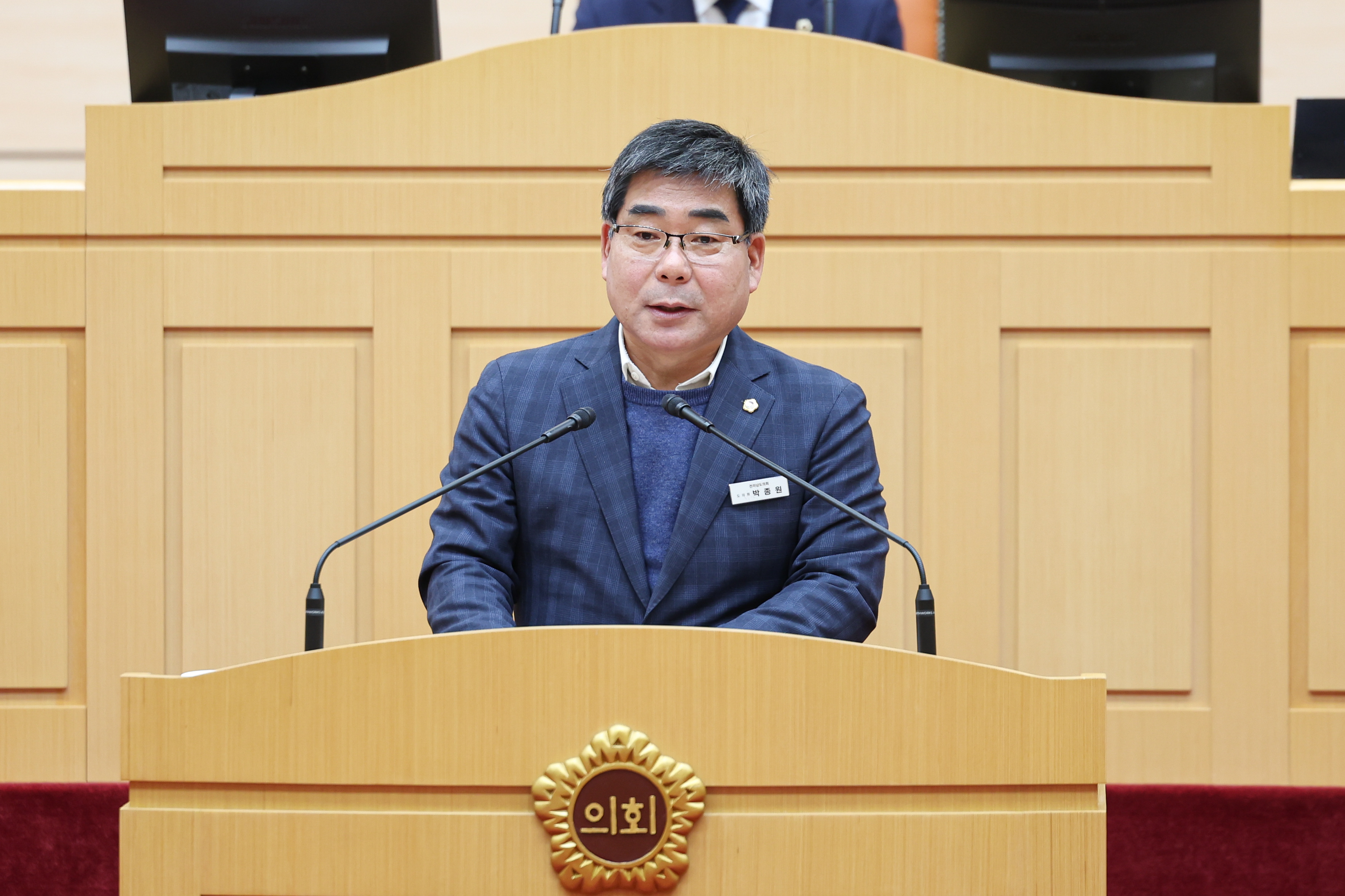 25년11월03일 제395회 제2차 정례회 1차 본회의 (18)1