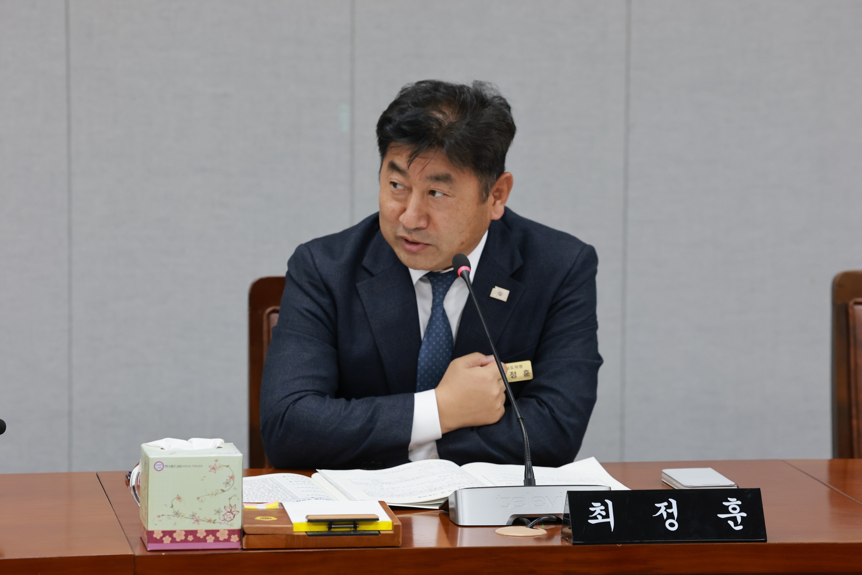 제395회 제2차 정례회 의회운영위원회 행정사무감사 첨부이미지 : 25년11월03일 제395회 저2차 정례회 의회운영위원회 행정사무감사 - 091.jpg