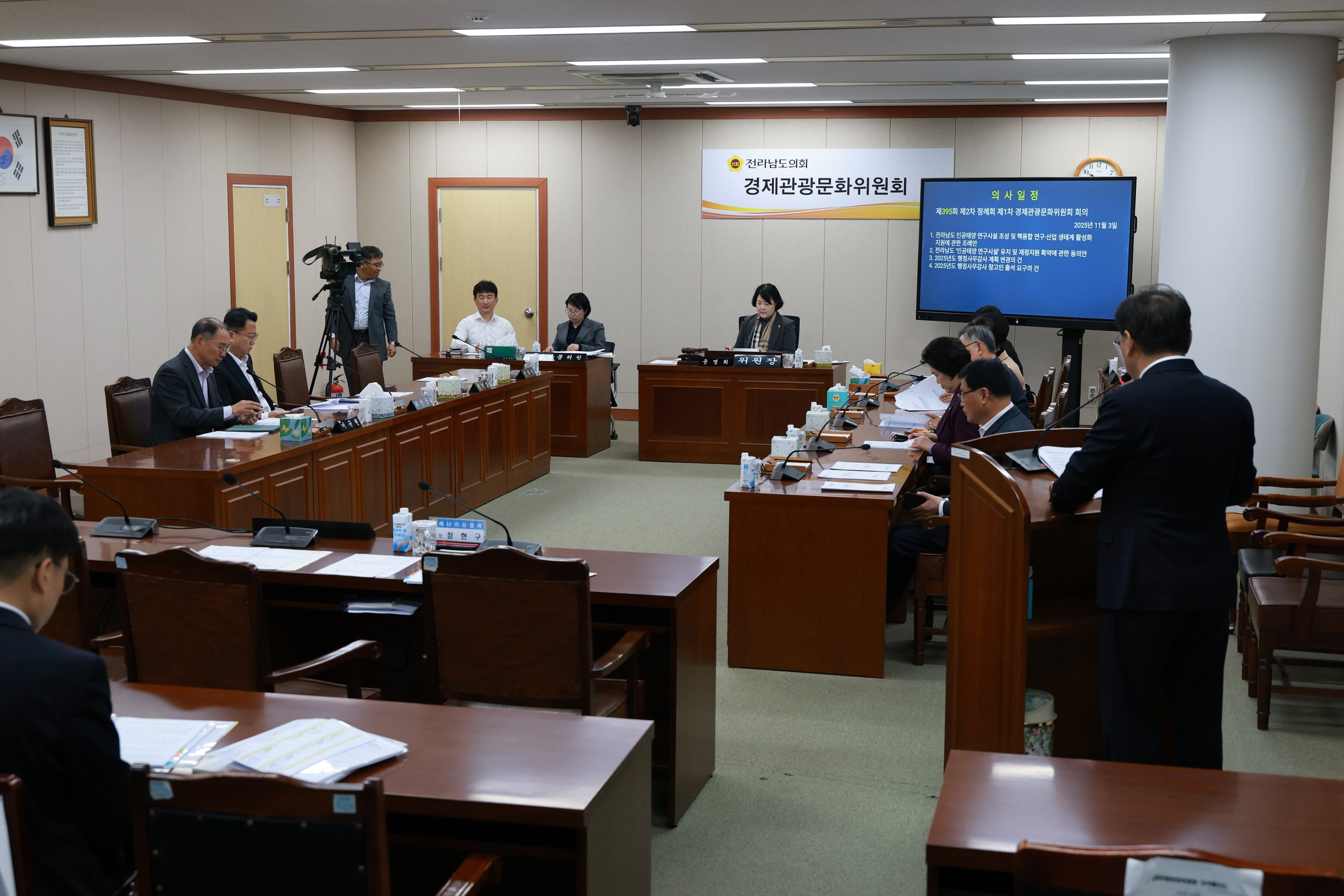 제395회 제2차 정례회 경제관광문화위원회 회의 첨부이미지 : 25년11월03일 제395회 제2차 정례회 경제관광문화위원회 회의 - 015.jpg