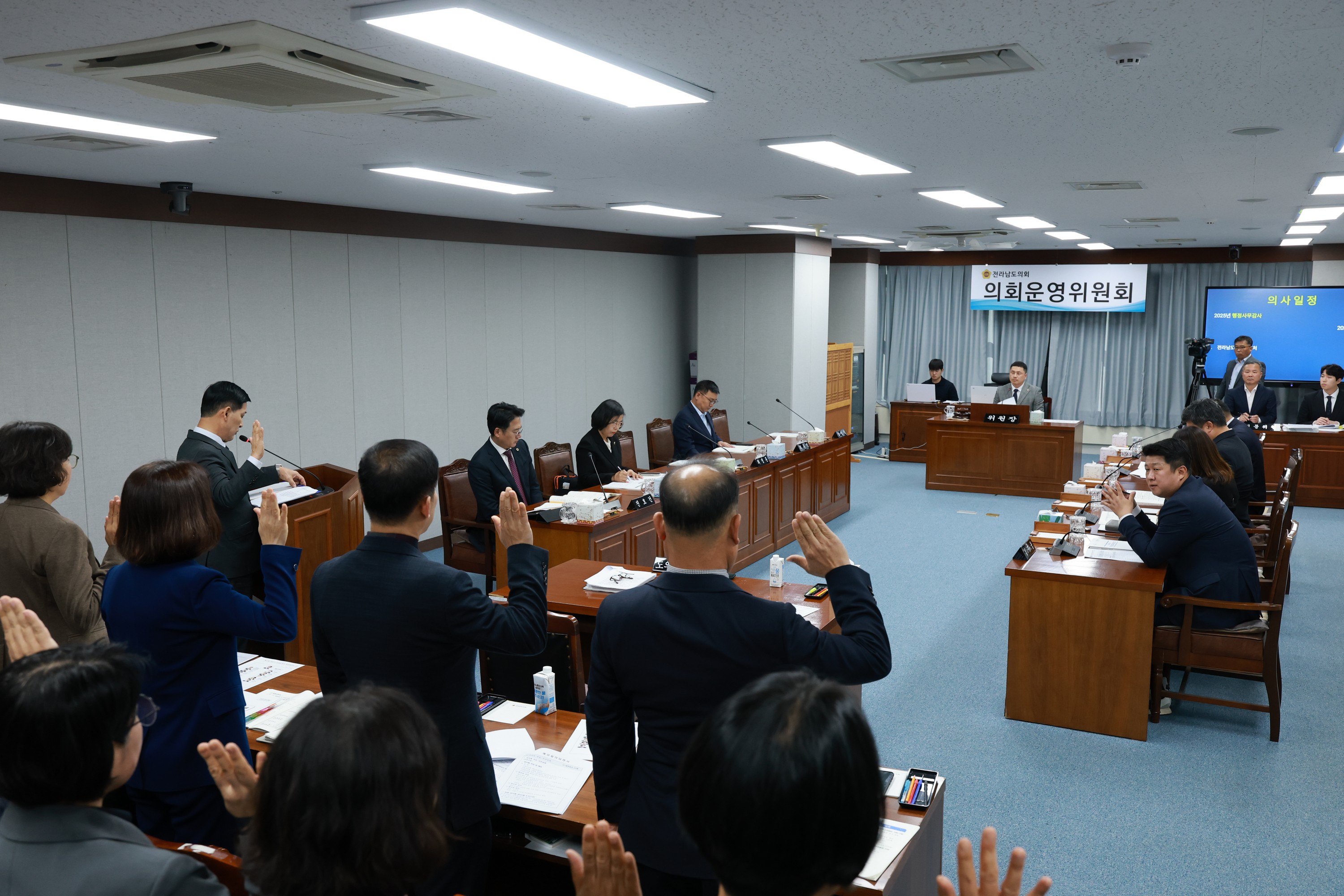 제395회 제2차 정례회 의회운영위원회 행정사무감사 첨부이미지 : 25년11월03일 제395회 저2차 정례회 의회운영위원회 행정사무감사 - 008.jpg