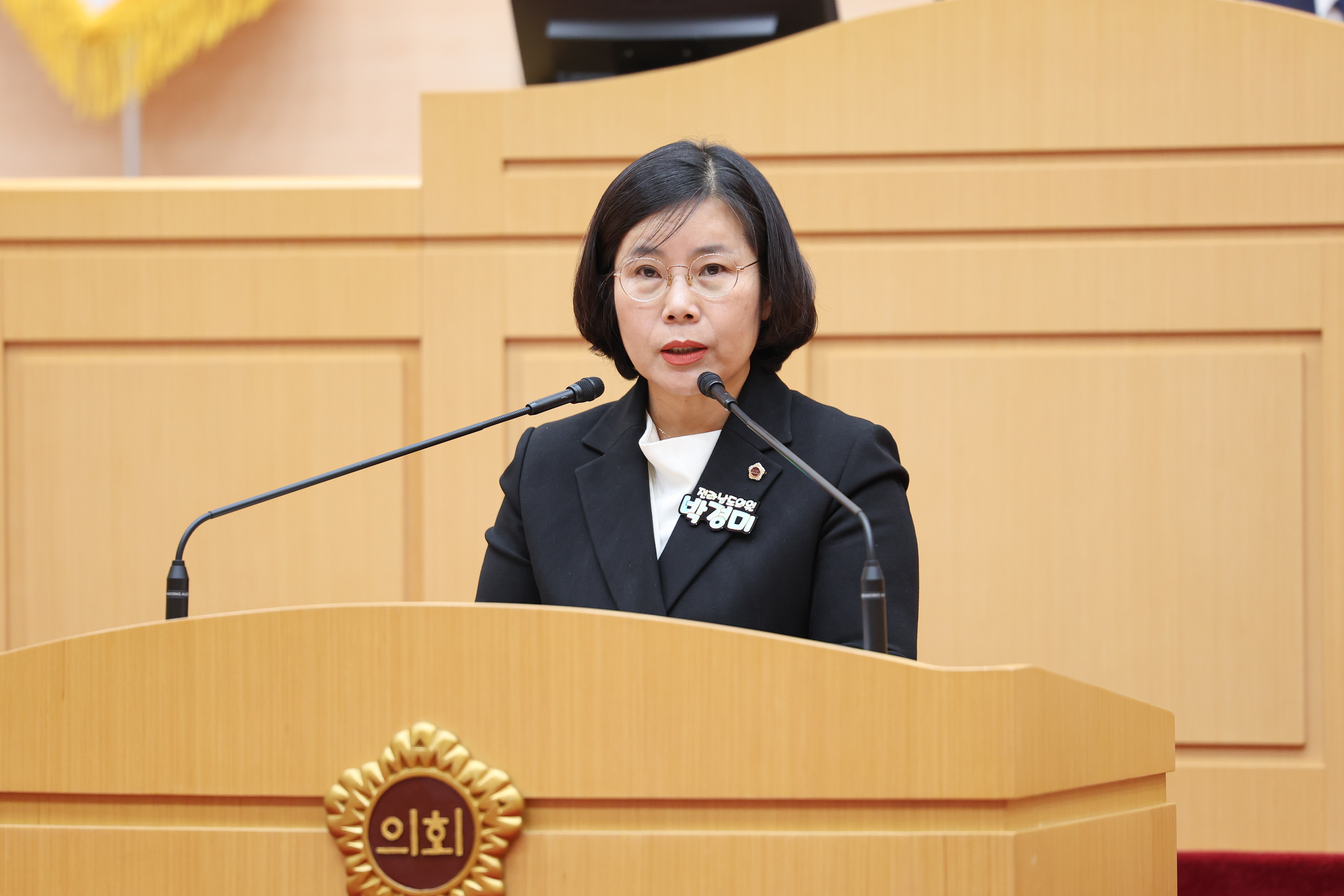 25년11월03일 제395회 제2차 정례회 1차 본회의 (38)1