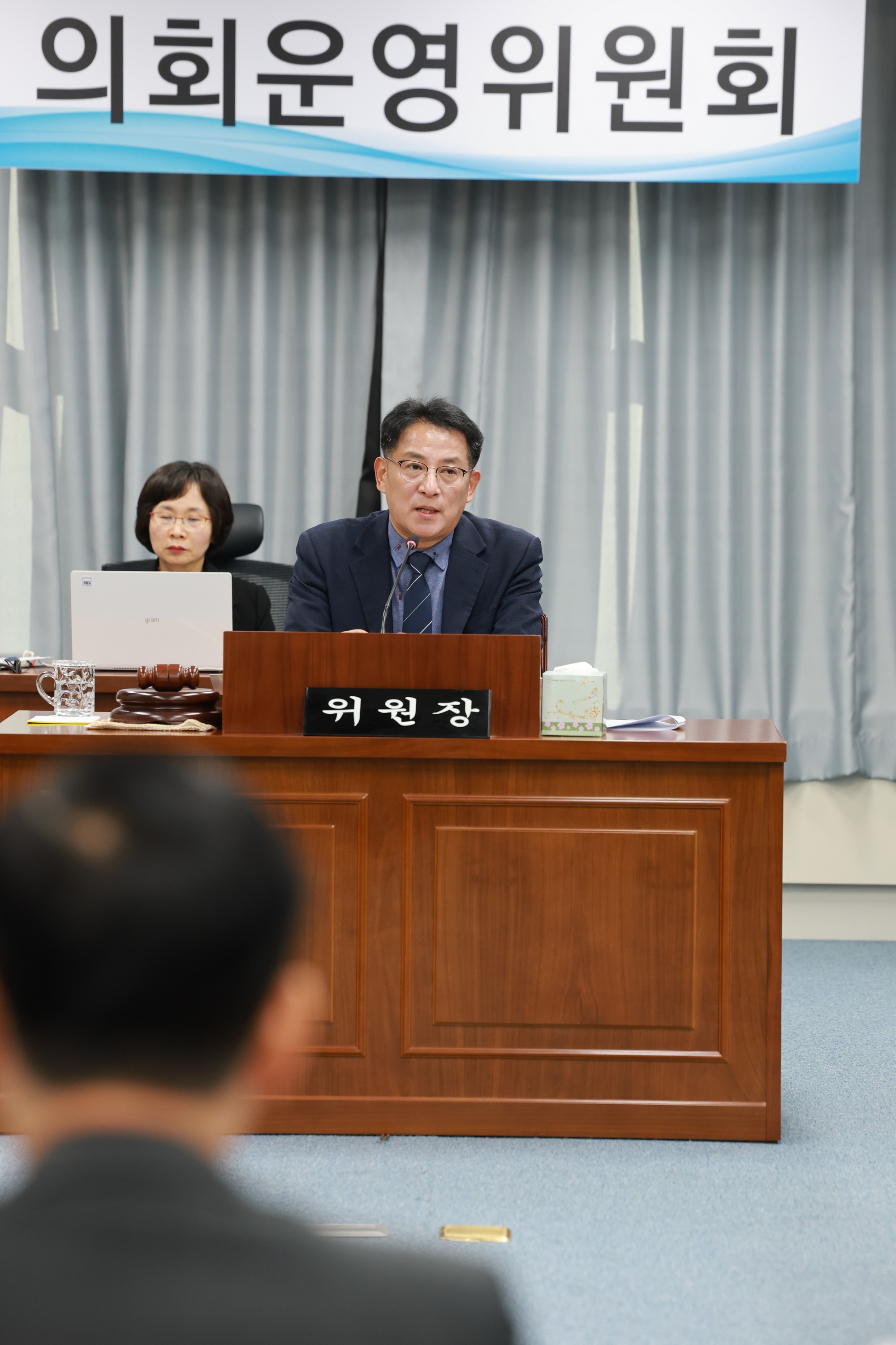 25년11월03일 제395회 저2차 정례회 의회운영위원회 행정사무감사 - 1061