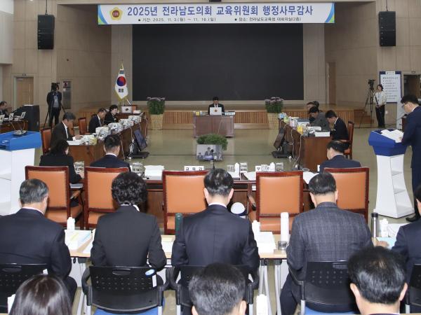 제395회 제2차 정례회 교육위원회 행정사무감사