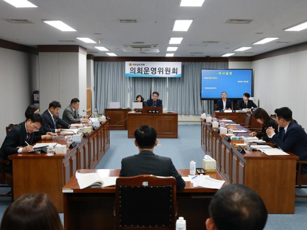 제395회 제2차 정례회 의회운영위원회 행정사무감사 첨부이미지 : 25년11월03일 제395회 저2차 정례회 의회운영위원회 행정사무감사 - 069.jpg