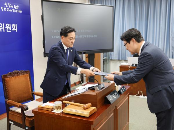 25년11월03일 제395회 제2차 정례회 기획행정위원회 행정사무감사 등 회의 (8) 4