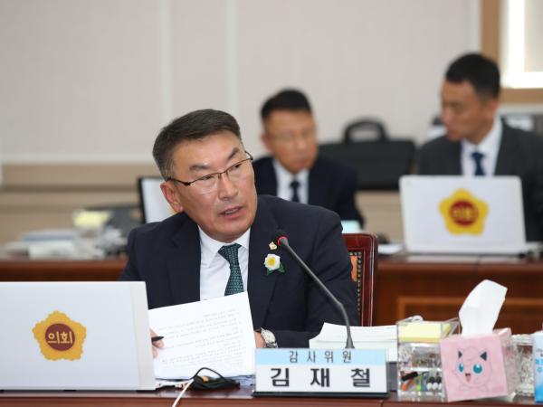 25년11월03일 제395회 제2차 정례회 교육위원회 행정사무감사 - 013 2