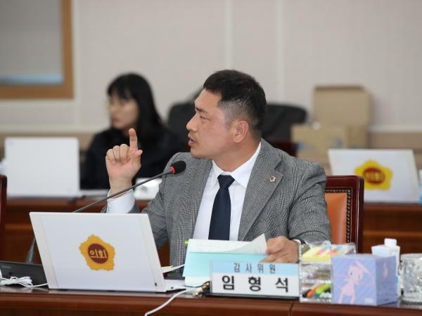 25년11월03일 제395회 제2차 정례회 교육위원회 행정사무감사 - 025 4