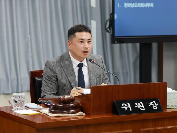 25년11월03일 제395회 저2차 정례회 의회운영위원회 행정사무감사 - 036 5