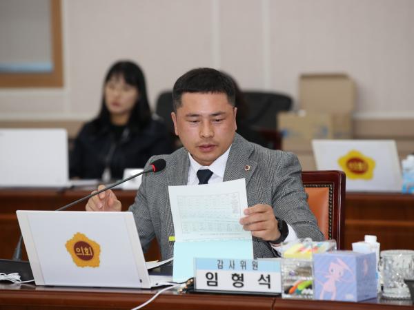 제395회 제2차 정례회 교육위원회 행정사무감사