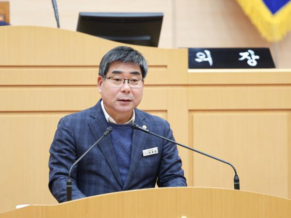 25년11월03일 제395회 제2차 정례회 1차 본회의 (20) 2