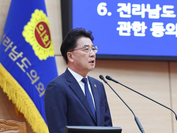 25년11월03일 제395회 제2차 정례회 1차 본회의 (9) 4