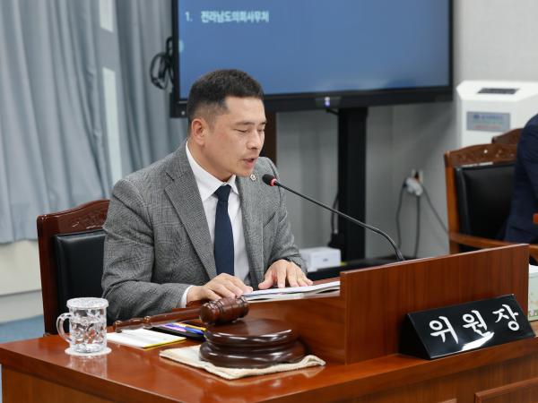 25년11월03일 제395회 저2차 정례회 의회운영위원회 행정사무감사 - 001 2