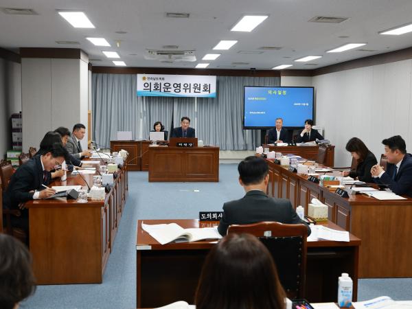 제395회 제2차 정례회 의회운영위원회 행정사무감사 첨부이미지 : 25년11월03일 제395회 저2차 정례회 의회운영위원회 행정사무감사 - 070.jpg